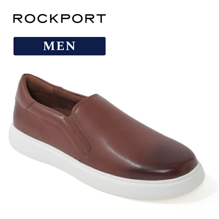 お買い物マラソン｜ポイント2倍【公式】ロックポート ROCKPORT メンズ BEACON LIGHT STEP SLIP ON ビーコン ライト ステップ スリッポン RPL-ML0060W ブラウン バーニッシュ 靴幅： W