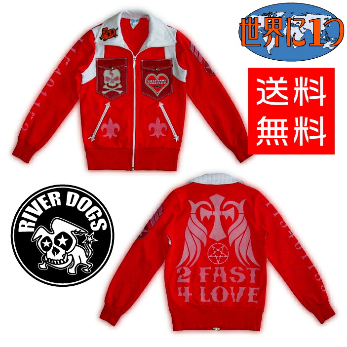 ★ゆう風呂敷き包み便貨物輸送無料★ RIVER DOGS \"現実に少しだけの ジャ－ジ\"" 【RD-C-402】[ワンオフ １点物 カスタム 熱っぽい極点 目あたらしい 鍵を掛ける 張りさける ダンス楽隊 流行り物 ハート型 70年月日 80年月日 スカル なめし革紋章]"
