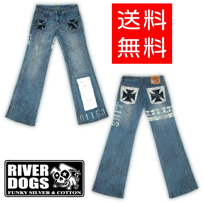 国際ブランド 楽天市場 ゆうパック便送料無料 River Dogs 世界にひとつだけの パンツ ジーンズ Rd C 268 ワンオフ １点物 カスタム ホットロッド オリジナル ロック パンク バンド ファッション クラッシュ ダメージ 70年代 80年代 スカル レザーワッペン