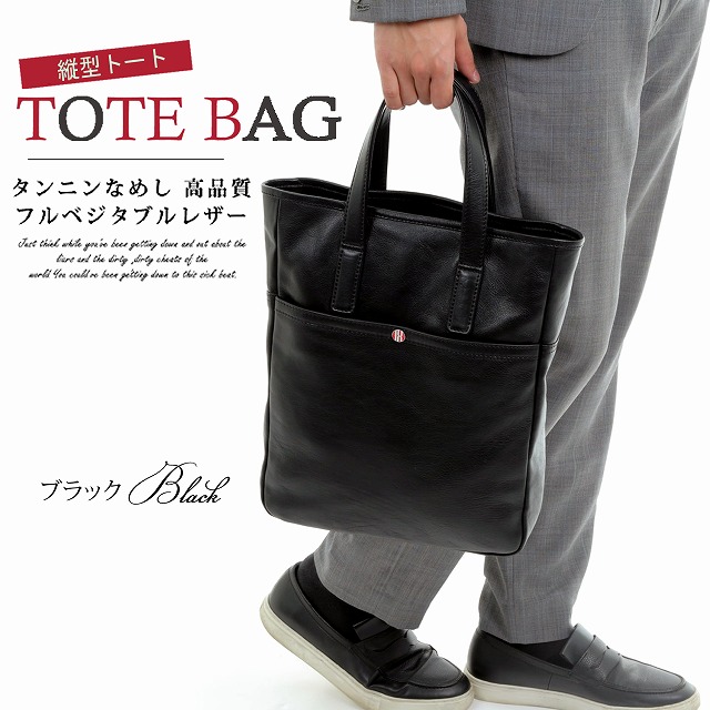 本革 タンニンなめし 牛革 レザー 縦型トートバッグ ヘソピアス メンズ レディース ピアス 本革 おしゃれ ハンドメイドショップ ブランド ビジネス カジュアル 革バッグ 財布 Itshandmade Shop天然由来のタンニンなめしの牛革だから匂いも良い香り