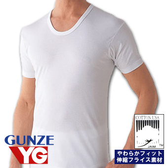 【楽天市場】GUNZE(グンゼ)YG 半袖U首 フィットタイプ 伸縮フライス素材 メンズ下着/男性下着 【送料無料ライン/39ショップ】：総合
