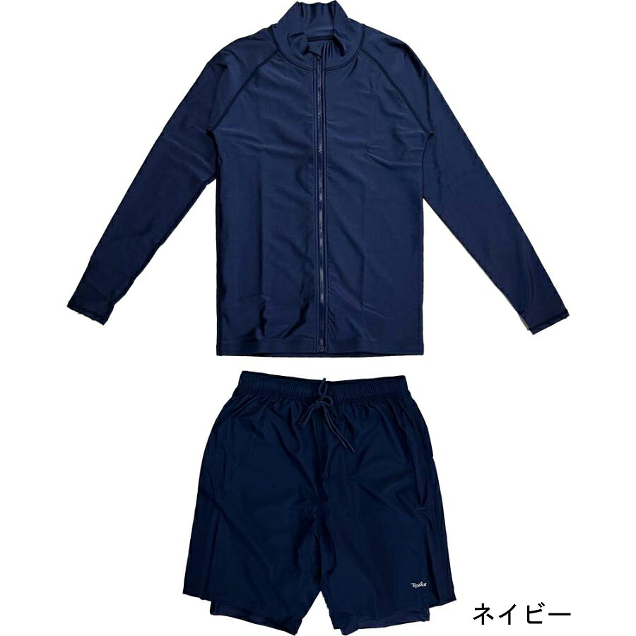 TopAce(トップエース) 男女兼用ニュートラル水着トップス ボトムス上下組 B7000T-B7000B ネイビーorブラック 【送料無料ライン/39ショップ】 セパレーツスクール水着上下組 無地セパレート水着 紺 黒 メンズ レディース 男性用 女性用