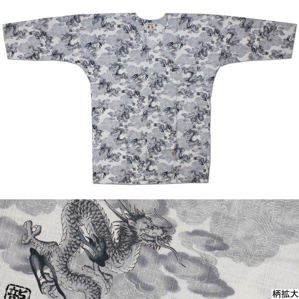 お祭用品 鯉口シャツ 龍 [191白]　お祭り衣装 お祭り用品 こいくちシャツ 日本製 総柄 和柄 ホワイト【送料無料ライン/39ショップ】