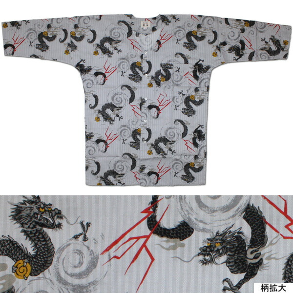 お祭用品/肉襦袢 鯉口シャツ 龍 [152Aグレー] 　お祭り衣装 お祭り用品 こいくちシャツ 日本製 総柄 和柄 グレー【送料無料ライン/39ショップ】