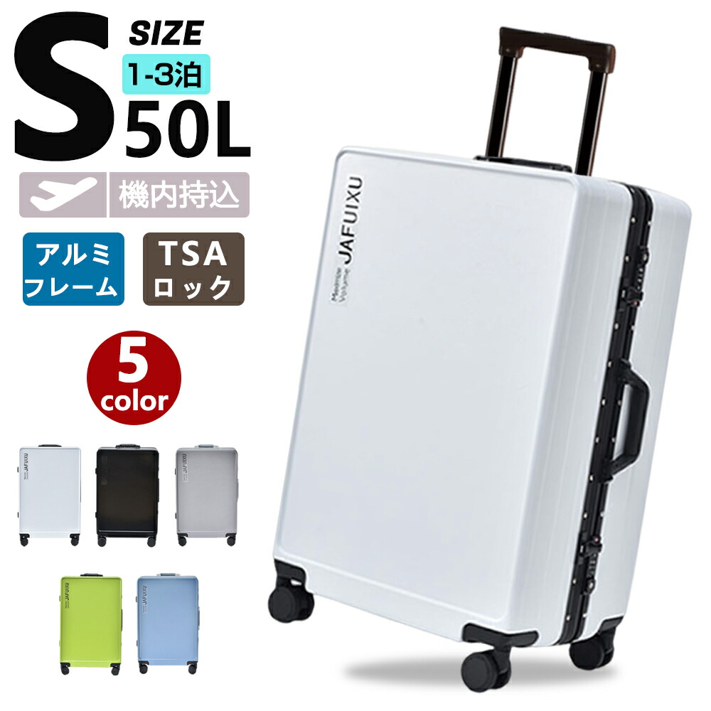 【限定特別価格】スーツケース フレームタイプ き キャリーケース 機内持ち込み 3-7日用 泊まる 高級感 軽量 静音効果 大容量 多収納ポケット トランク耐衝撃 多段調節可能 女子旅 出張 修学旅行 トラベル 国内旅行 海外旅行 S Mサイズ 旅行 かわいい 可愛い 男女兼用