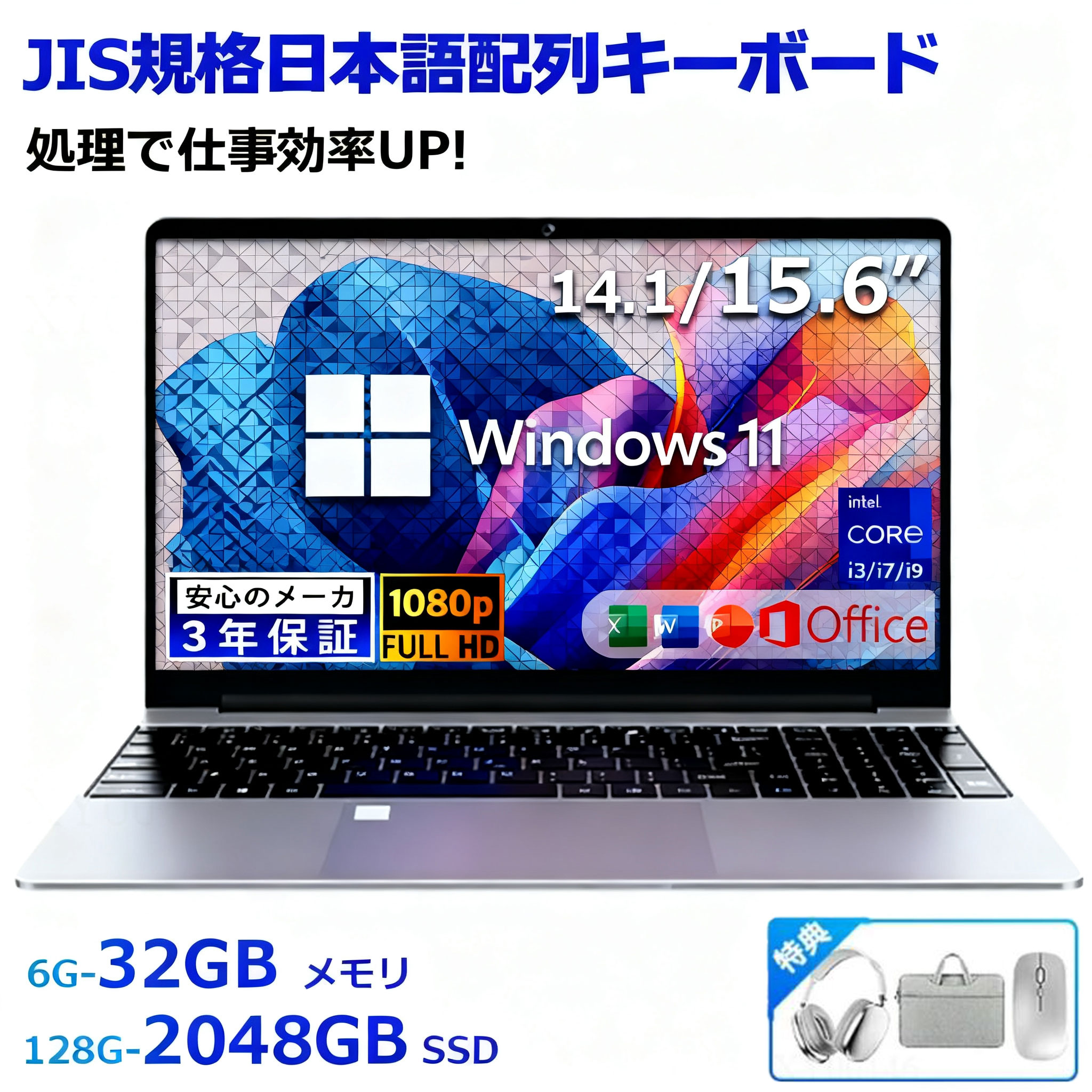 【新品★三年引きうける★Off付き添い人★】万覚え帳マイコン 新品 マイコン windows11 off積み上げる すべり出し据え付ける済 薄型 ミニマイコン pc 14時人 万覚え帳pc 14型 15型 中央処理装置 Core i3~i9 記憶装置32GB SSD 512GB 坦坦たる WEB写真機 パソコン 軽さ 未経験者向け 安上がり 人工知能学 zoom テレ細工物勇気付ける 在宅 一般受け