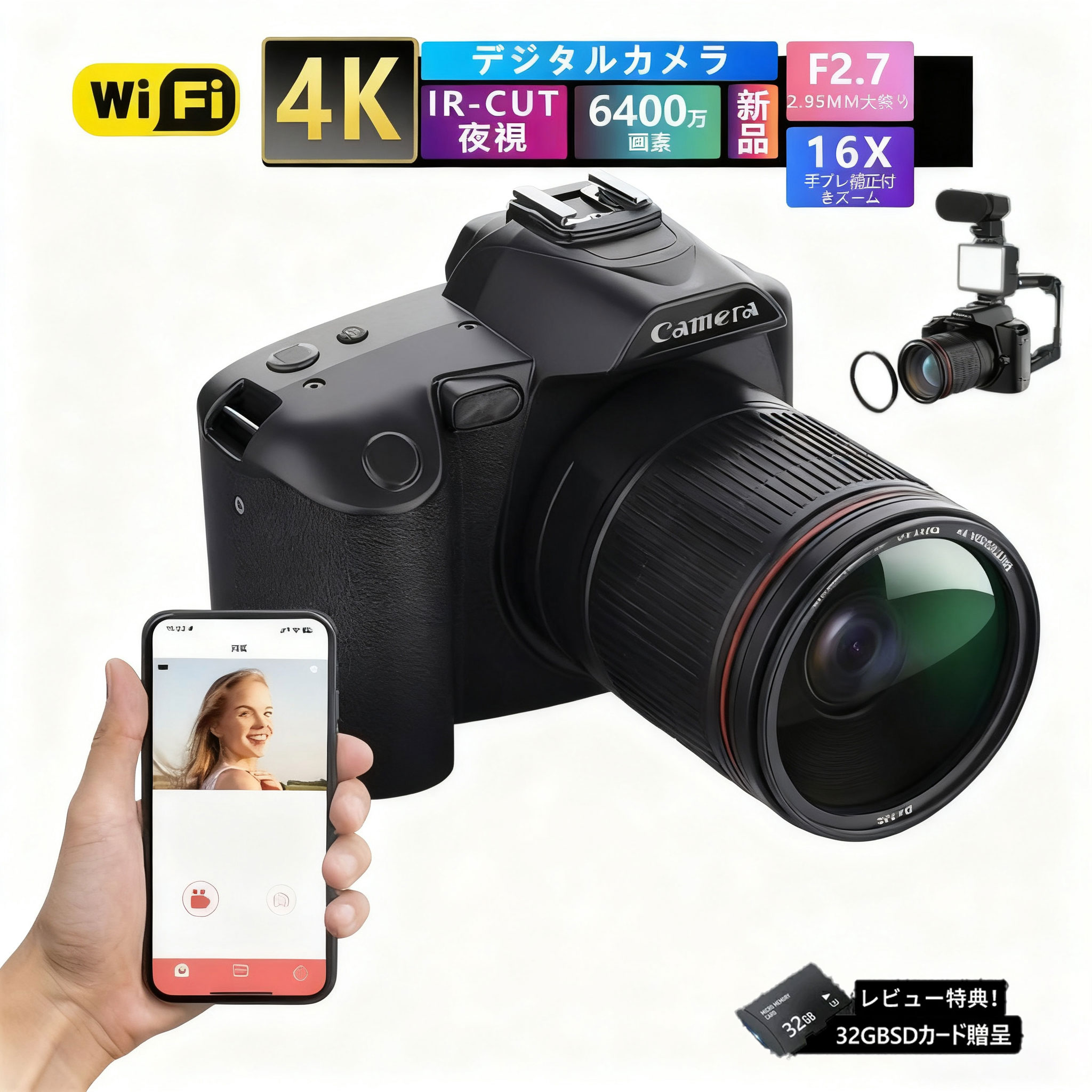 【新品★1年引き受ける】一眼二眼レフ 写真機 デジタル写真機 wifi相応う 動き写真機 自撮り 一眼二眼レフ テレビカメラ 長閑やか ディジカメ 4K 6400万絵素 IRナイト爵視力 HDMI最終生産物 陰電子手ブレ手を加える F\u003d2.7大絞り 3.0in大画面 16倍 小型軽さ 競技大会 未経験者 はいり込む 父の日差し上げ物
