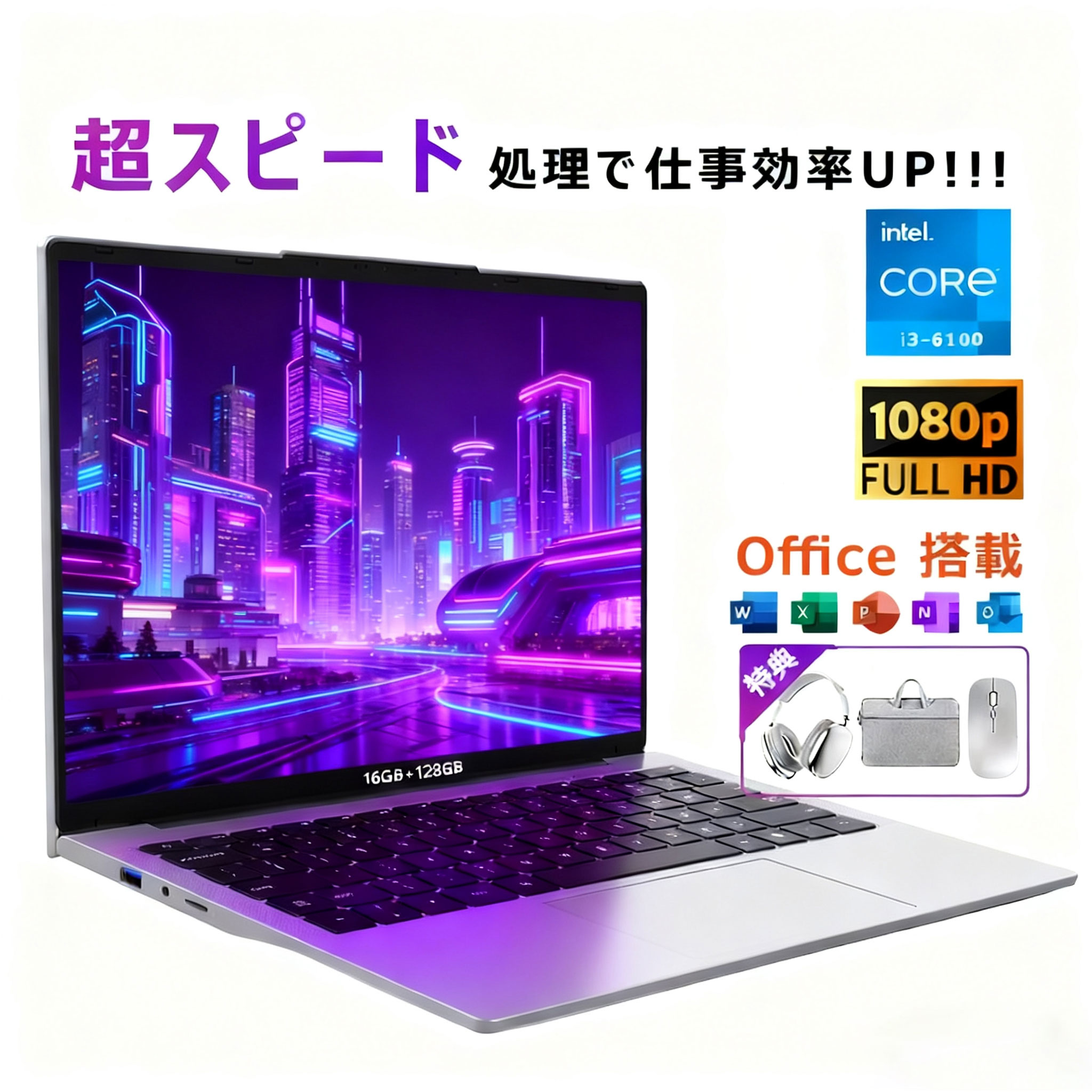 【三年引き受ける！】マイコン 万覚え帳マイコン off付き添い人 core i3 6100 i5 i7 中央処理装置 14.1型 盛りだくさん固定ディスク液晶 高性能記憶装置 16~32GB SSD 128~2048GB 指紋公証 冷やかすファzン 商行為 未経験者向け すべり出し築き上げる済 Windows11 万覚え帳パソコン PSE公証済