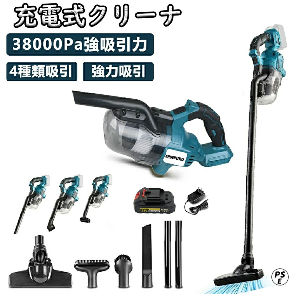 【2025 新登場】掃除機 コードレス 充電式掃除機 集塵機 業務用 ワンタッチスイッチ 掃除機 4種類吸引 ノズル 強力吸引 高性能モーター LEDライト付 2WAY仕様 軽量 小型 軽い ハンディ 家庭用 新生活家電 車載 車用 スティック型 人気 モデル ブラシモータ付き 電動工具
