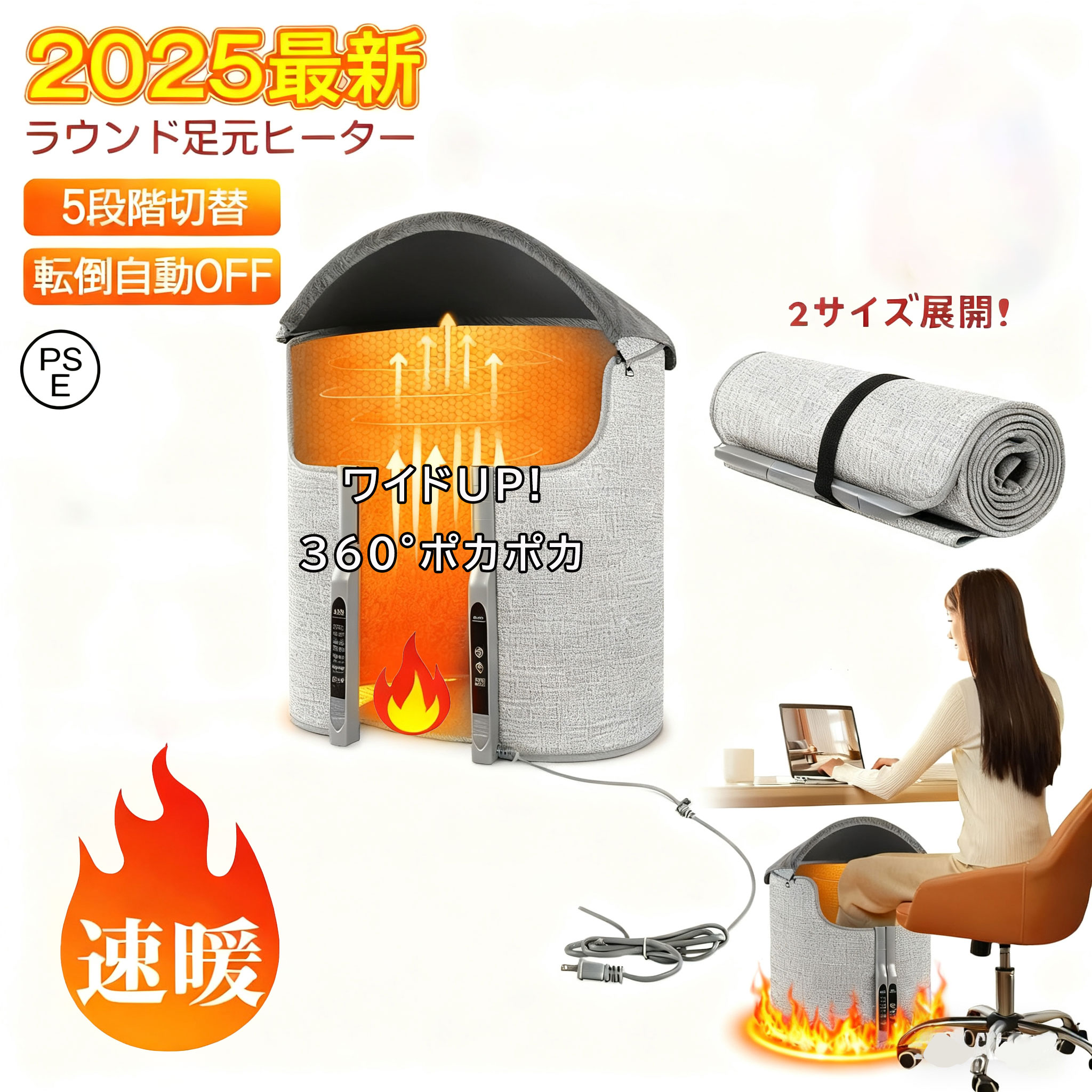 ＼2026年最新ひな形／ ダイアログボックス暖房器 痛いところ360°囲む折りたたみ 遠赤外線 事務机暖房器 痛いところ暖房器 こたつ 広広とした5度合い気温調節する ラウンド 事務机下 フットウォーマー 足温器 遠赤外線 PSE公許 冷ややかさ打つ手 省エネ 愛玩動物用 オーバーヒート保護すること 70℃速暖 暖房装置物の具 節電 筒型 脱ぐ所