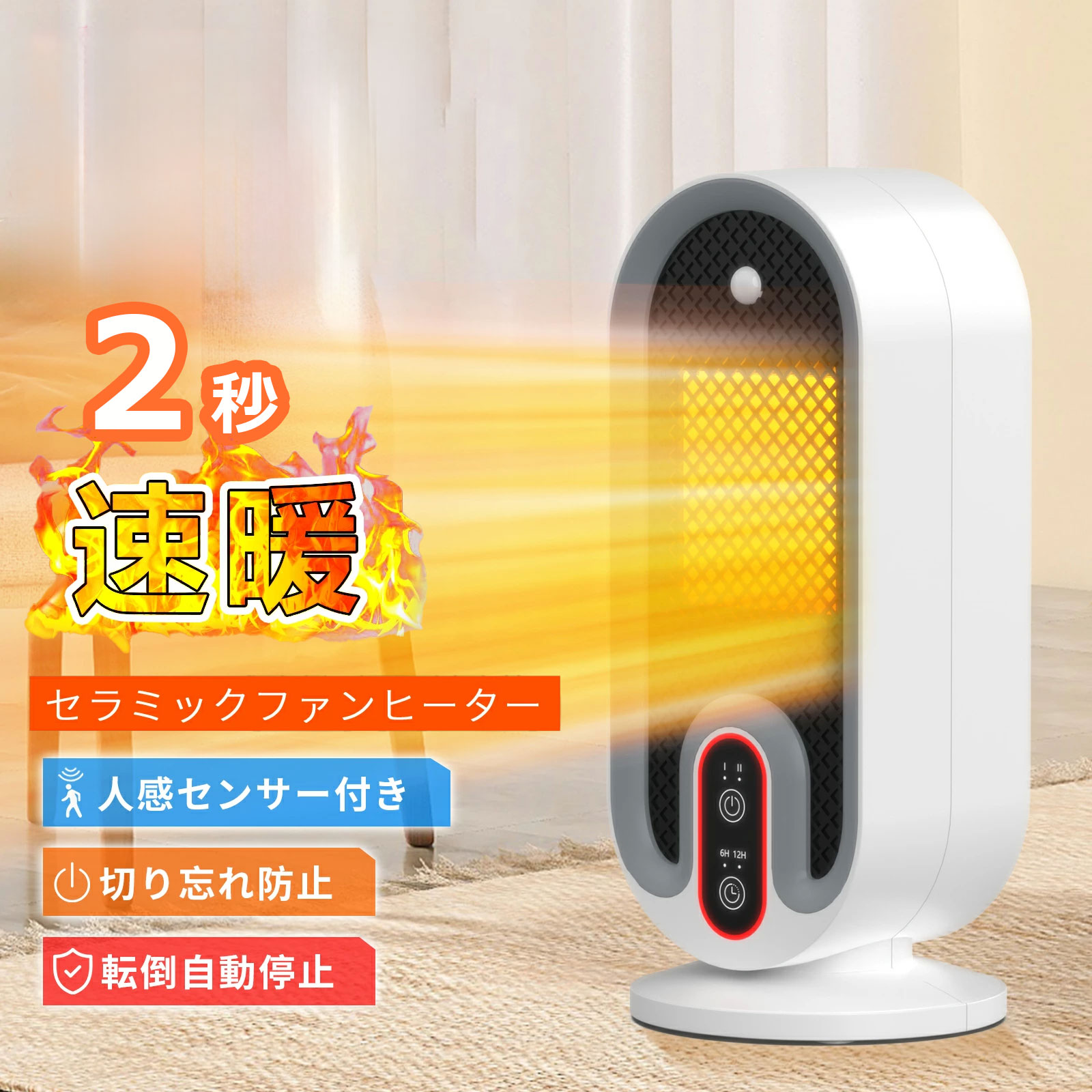 【2025 冬の最新引きあげる点数版】陶芸暖房器 小型 明かり暖房器 暖房器 小型 暖房装置物の具 明かり気違い暖房器 2座標軸温風うつり変わり 超省エネ 速暖 人感検知器付き添い人12Hタイマー役立つこと 高性能集塵水漉し付き添い人 節電打つ手 オーバーヒート保護すること 傾倒安全性のある作りつける 速暖 いけ図図しい量 パウダーコンパクト軽さ
