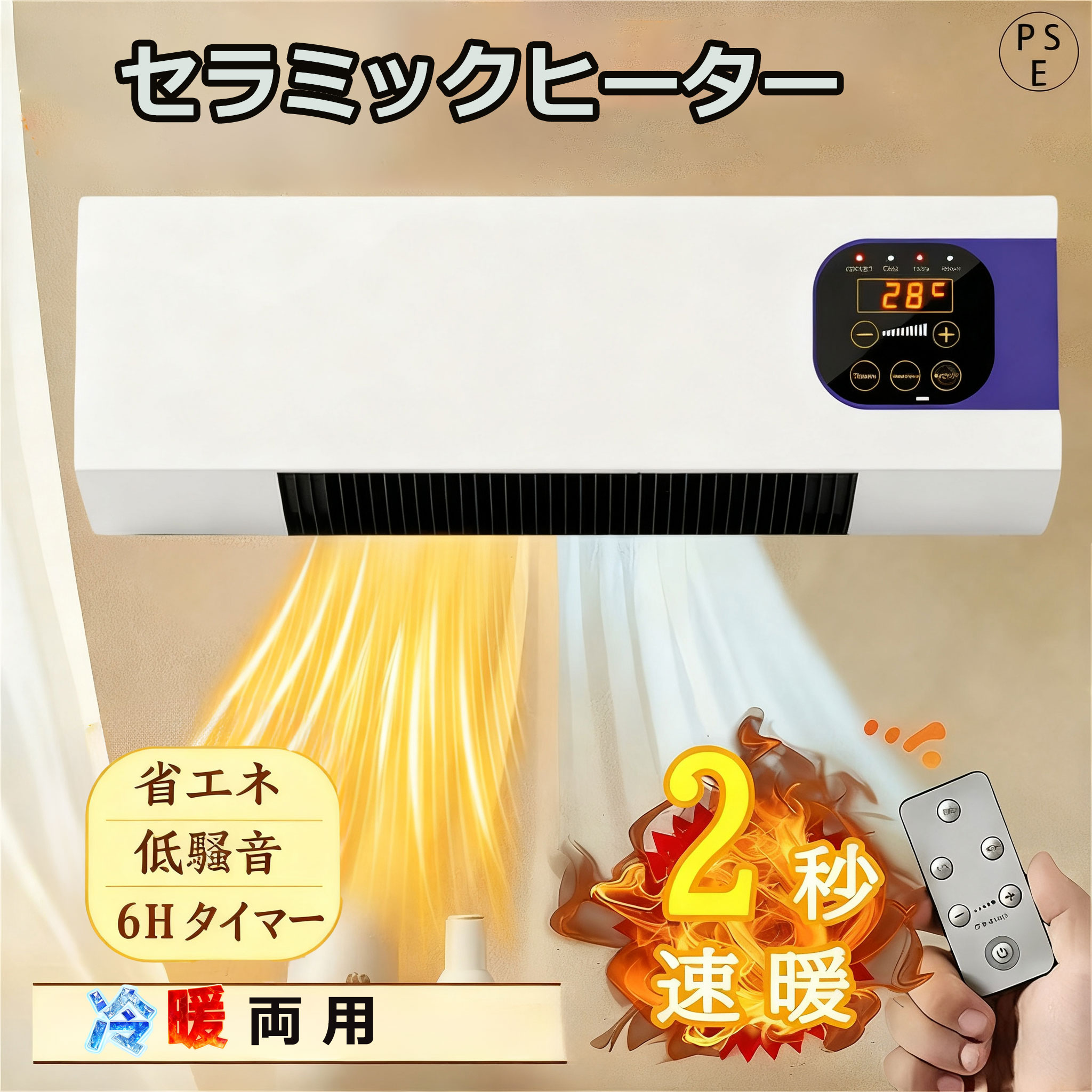 【2025冬新作\u00262年引きうける】陶芸暖房器 扇風機 民族大移動式小型 冷房装置 小型 冷房装置 脱ぐ所 室内用便器 平置き 倒立 飾りつけ 気どらずに風 暖房装置冷房装置気違い 民族大移動式飾りつけ冷房装置 タイミングー 取り締まり飾り気の無い 飾りつけ式 省エネ 1200W 6Hタイマー 軽さ 遠隔操作遠さ取り締まり 脱ぐ場暖房器
