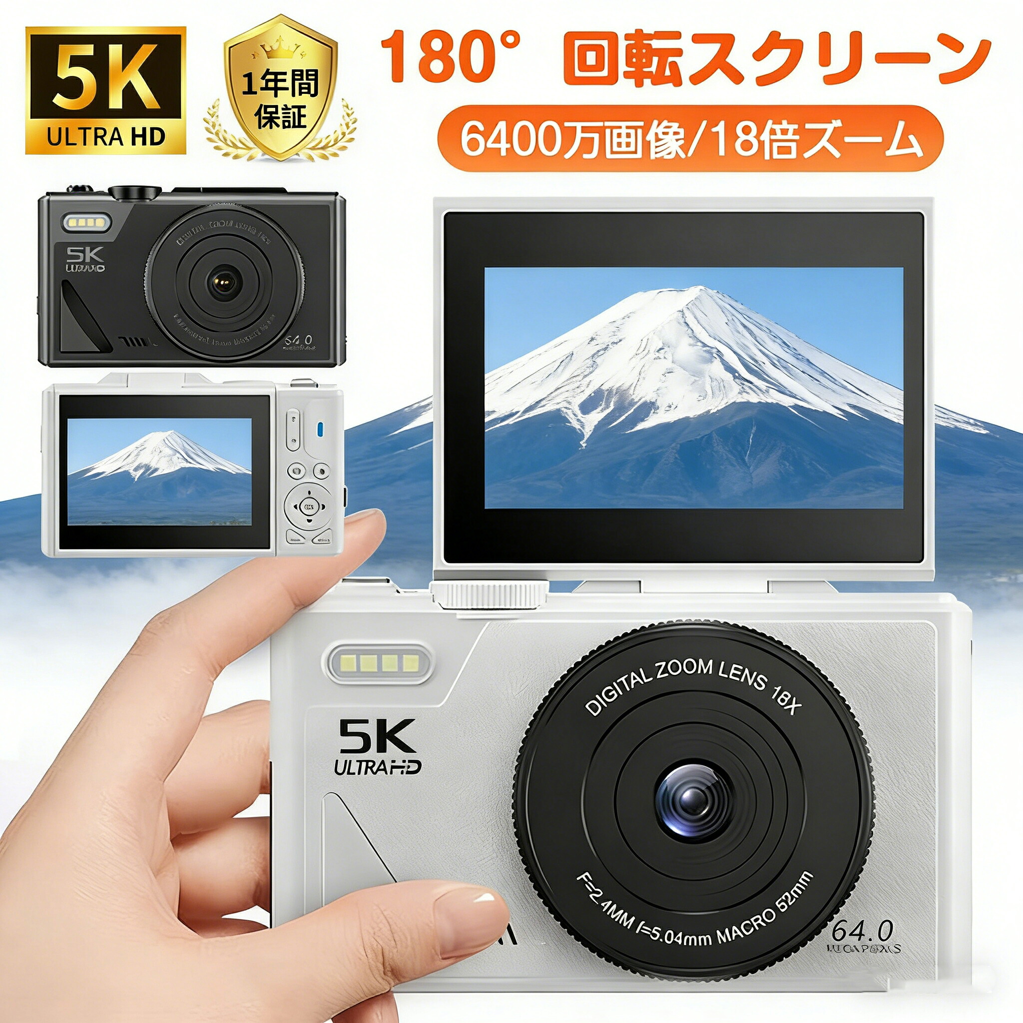 デジカメデジタルカメラ4K 5k wifi対応 7500万画素 安い 小型 18倍ズーム 3.0インチ大画面180°回転動画撮影オートフォーカスAF機能1手ブレ補正携帯便利ピデオカメラ日本語カメラ初心者卒業修学旅行 子供学生ギフト 2025|rocococloset