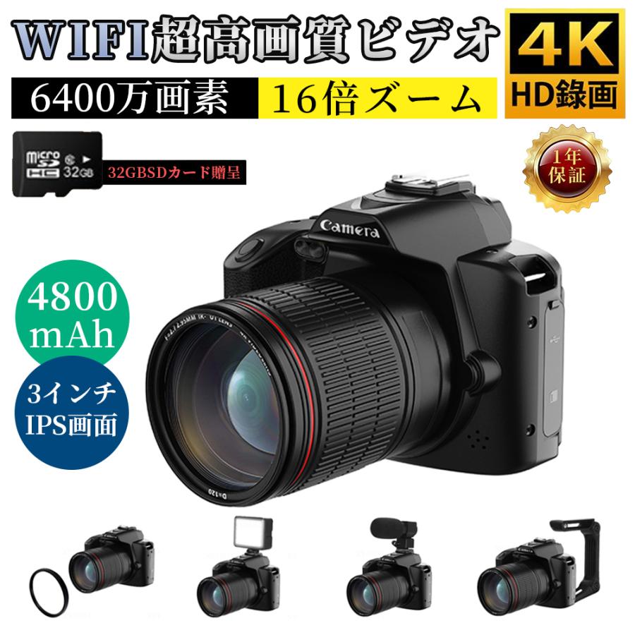 一眼レフカメラ 初心者 ビデオカメラ 4kデジタルカメラ 一眼レフ 安い 新品 4K 6400万画素 IRナイトビジョン 16倍ズーム 電子手振れ補正 F=2.7大絞り 3インチ大画面 WIFI対応 子どもカメラ 海外旅行 修学旅行 夏休み 短途旅行|rocococloset