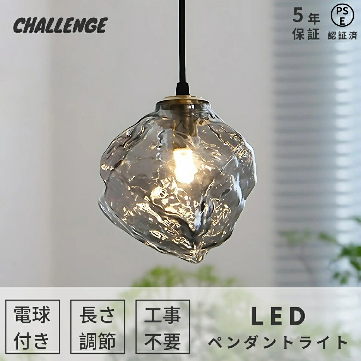【新品特典・5年保証】ペンダントライト おしゃれ 北欧 ガラス 1灯 吊下げ灯 照明 LED電球対応 ガラス造形 キッチン 照明器具 トイレ 階段 引掛けシーリング ダクトレール モダン かわいい ナチュラル リビング ダイニング カフェ インテリア 食卓 レトロ