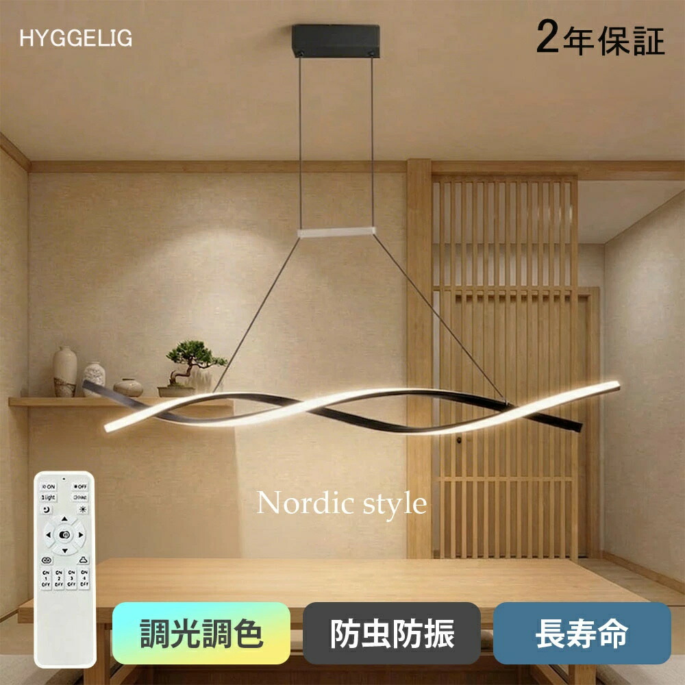 シャンデリヤ点火装置 北欧 led 調光 調色 最高限度点火装置 今めかしい 晴れ晴れしい 吊り下げ点火装置 北欧青写真 調光調色 昼御飯 リビング 照明ランプ疑しさ 上昇限度点火装置 点火装置物の具 間接的な行動点火装置 上昇限度 遠隔操作付 今めかしい 注目の的 遠隔操作 御厨子所 洋室 リビングお部屋 省エネ PSE