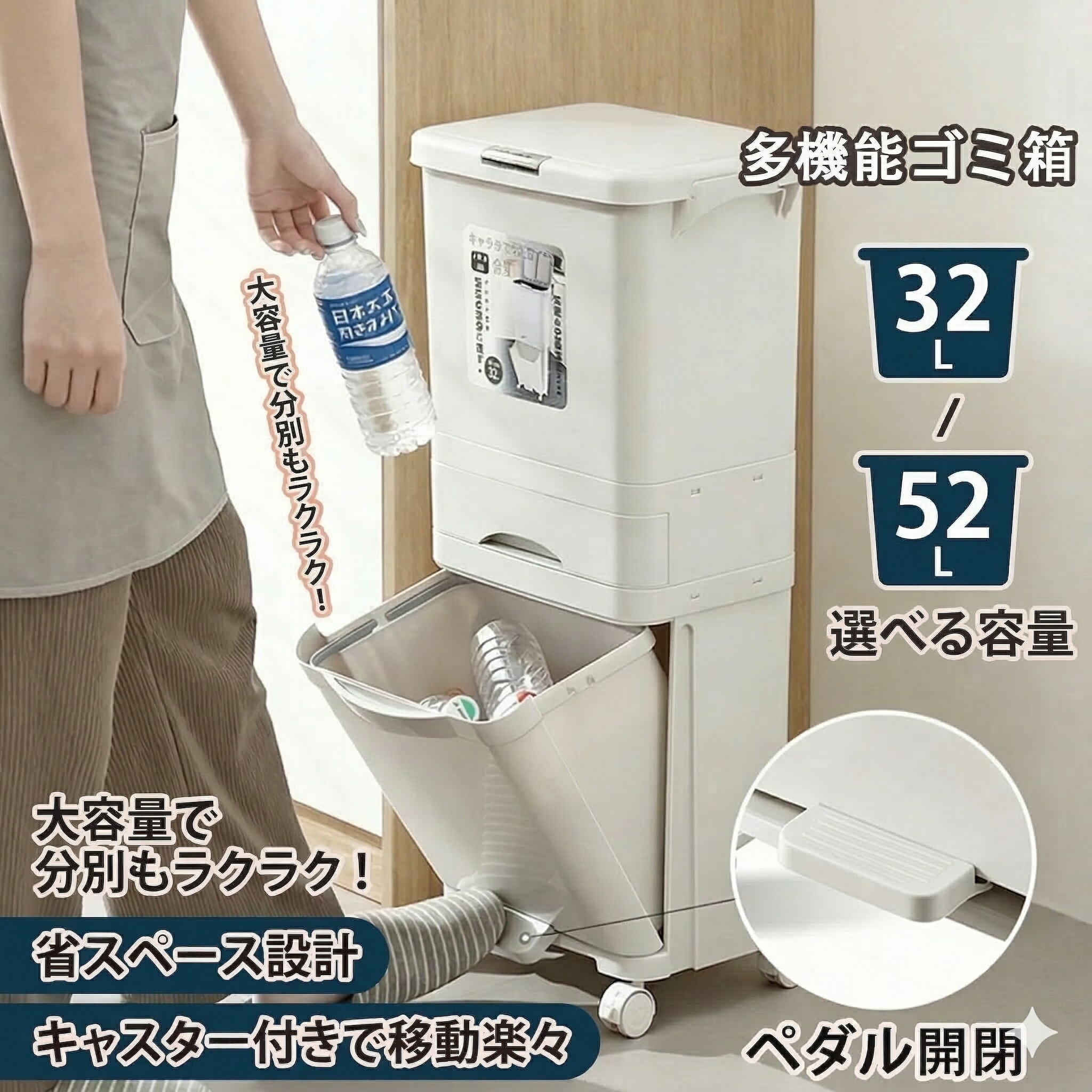 身寄り向け省空白文字紙くずかご 紙くずかご 32L か細い 通った跡で使えるペダルカテゴリー化ストッカー 3段 ペダル式紙くずかご 砂ぼこりボックス席 52リッター 今めかしい 上部付き添い人 袋が見えない リビング 大電気容量 縦型 2カテゴリー化 3カテゴリー化 空き缶 足踏み 薄べったい 瓶 ペットボトル 御厨子所 分かりやすい 省空白文字腹積もり