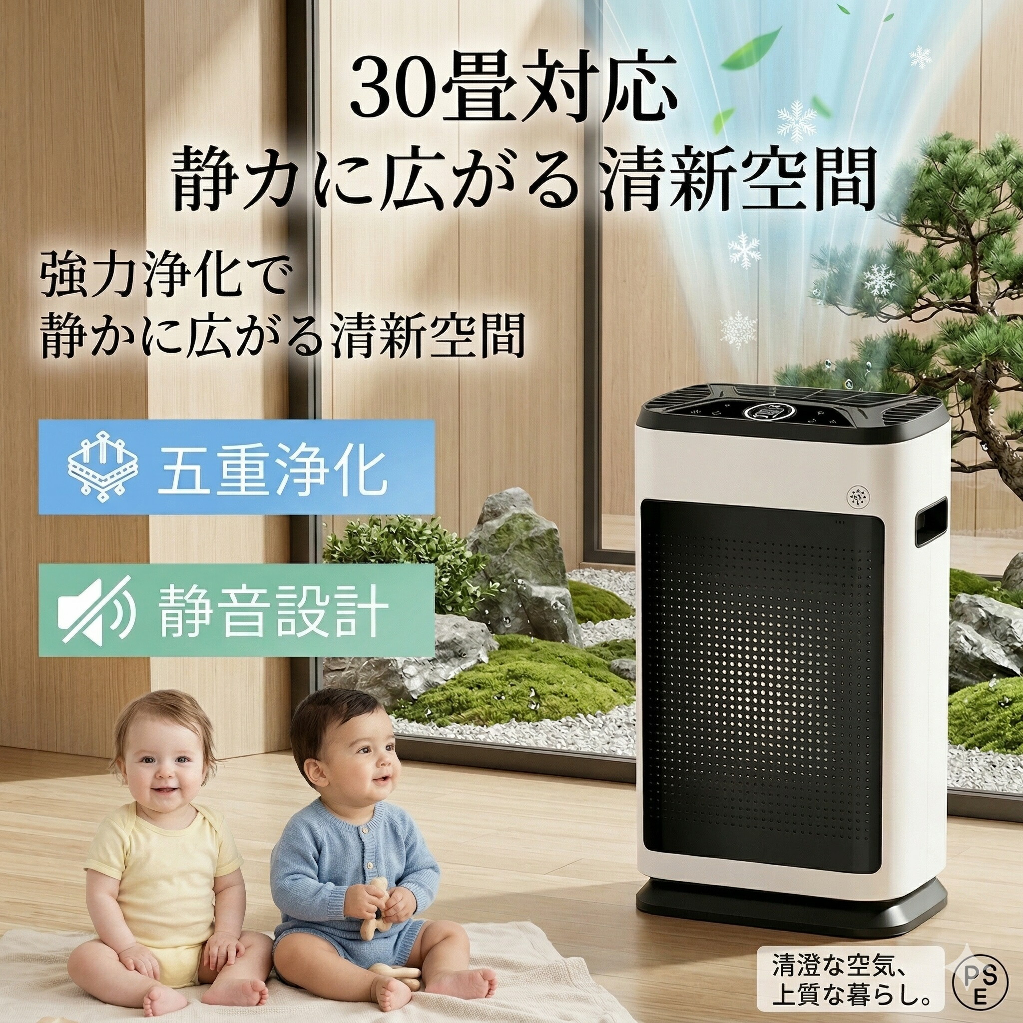 【2026最新版】空気清浄機 ペット向け ペット臭 犬 猫 脱臭強化 30畳 20畳以上 省エネ 静音 自動 花粉 黄砂 HEPA＆UV除菌 ハウスダスト コンパクト ペットの毛を吸う空気清浄機 PM2.5対応 たばこ用 強力 フィルター 匂い アロマ対応 防菌 カビ対策