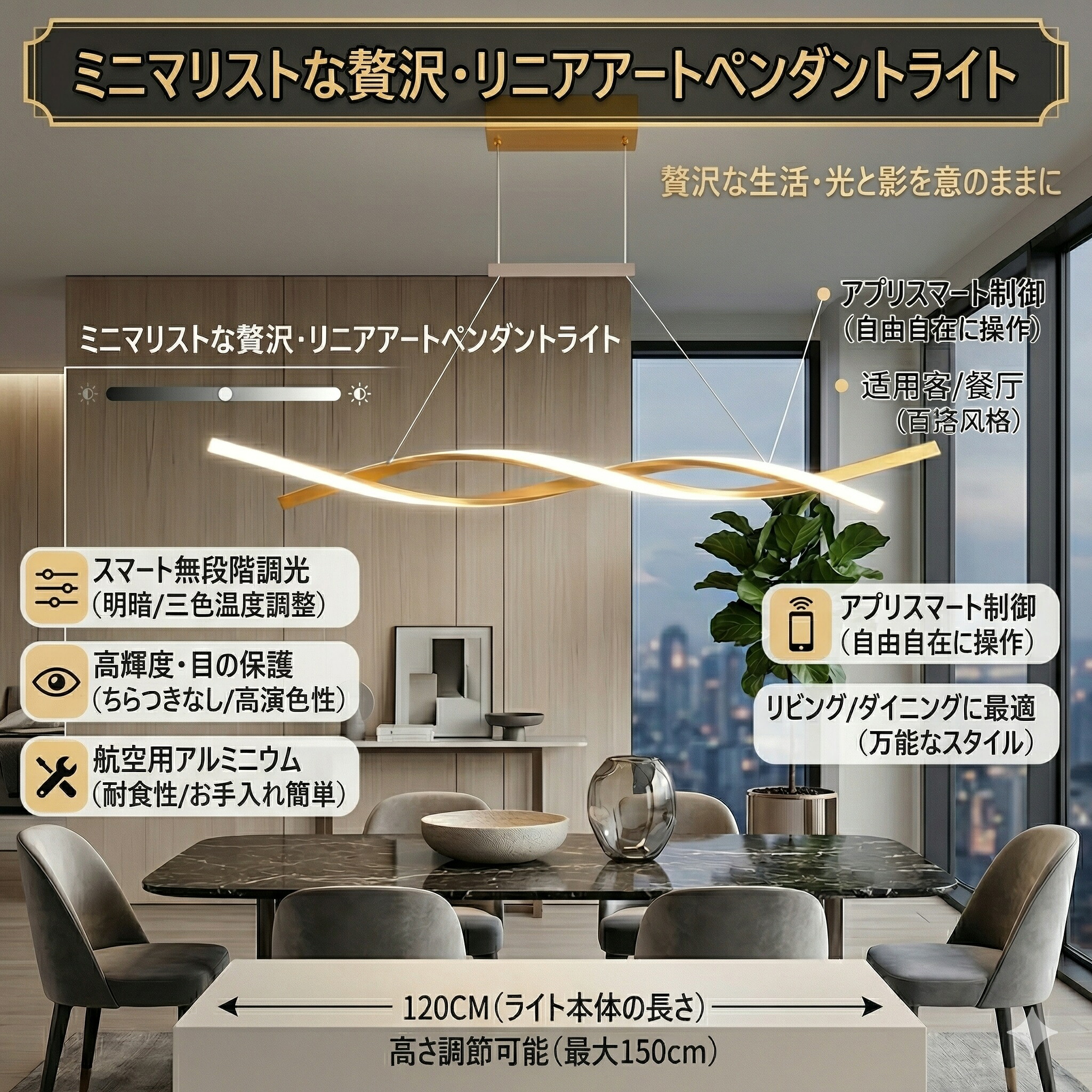 【5年引き受ける】最高限度点火装置 LED 8畳 12畳 シャンデリヤ点火装置 引っ掛相応う 線路 吊り下げ点火装置 上昇限度点火装置 点火装置物の具 御厨子所 食べ物屋 今めかしい 北欧 最高限度用 明かり 10畳 14畳LED 昼御飯 御厨子所 上昇限度点火装置 白熱電球色 昼光色 ちゃぶ台 臥し所 遠隔操作