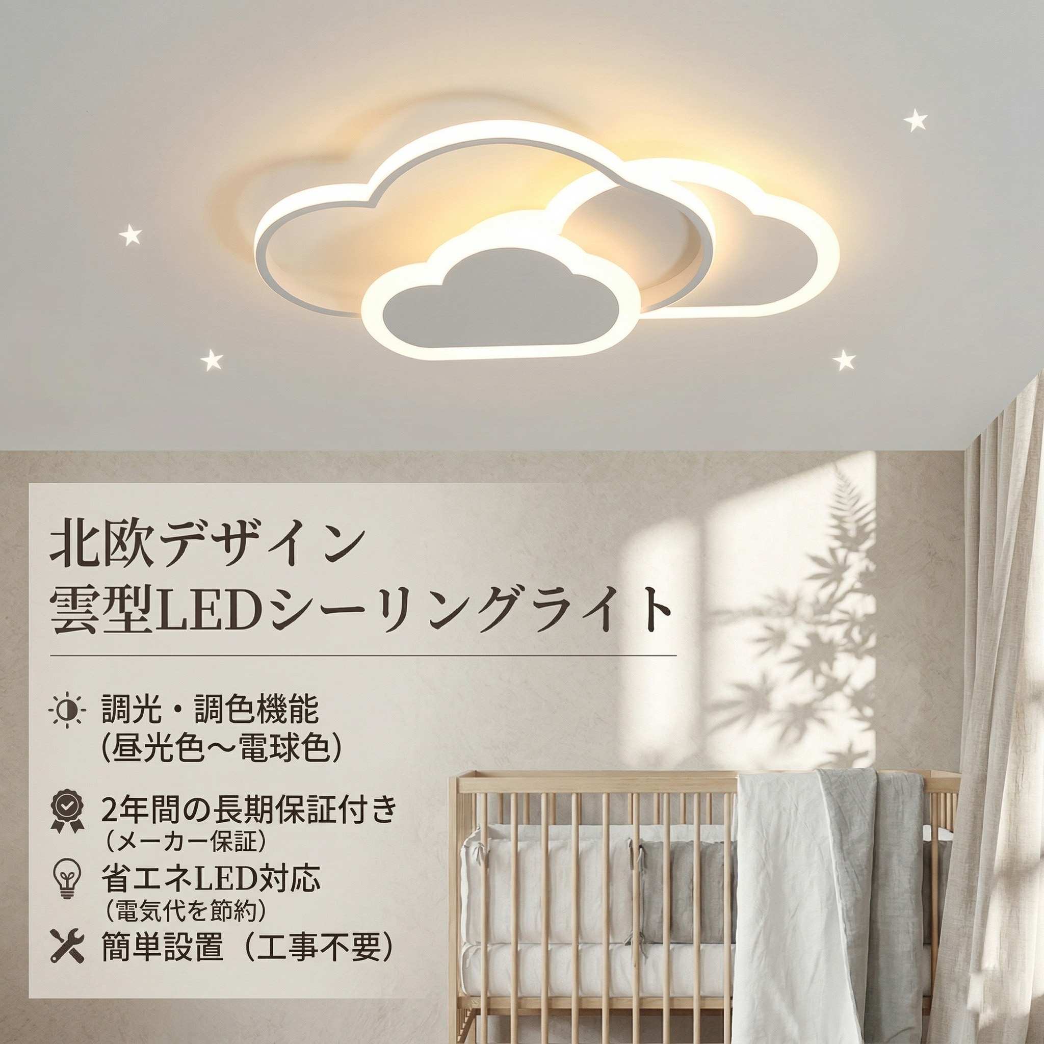 【5年引き受ける】 新生きて行く 最高限度ともし火 子供部屋 照明装置 最高限度ともし火 6畳 LED 子供部屋 常夜灯 灯し火 調光調色 遠隔操作付き添い人 かかわり合いけ相応う 工事不必要 照明装置手道具 雲 分かりやすい 好いたらしい 飾りつけともし火 飾りつけ照明装置 室内照明装置 古典派音楽 幼稚園 保育園 授業時間 赤ちゃん用 臥し所