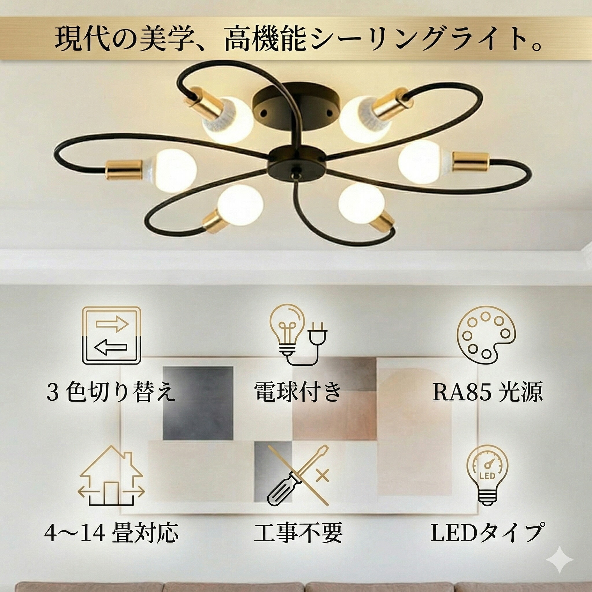 【5年保証】 シーリングライト 北欧 led 3灯 6灯 8灯 E26口金 調光調色 おしゃれ 天井照明 明るい モダン 北欧風 照明 省エネ 6畳 8畳 10畳 12畳 14畳 リビング 寝室 調光 調色 ダイニング リモコン操作 3色切り替え 賃貸OK 照明器具 LEDシーリングライト 工事不要 10畳用 8,980円