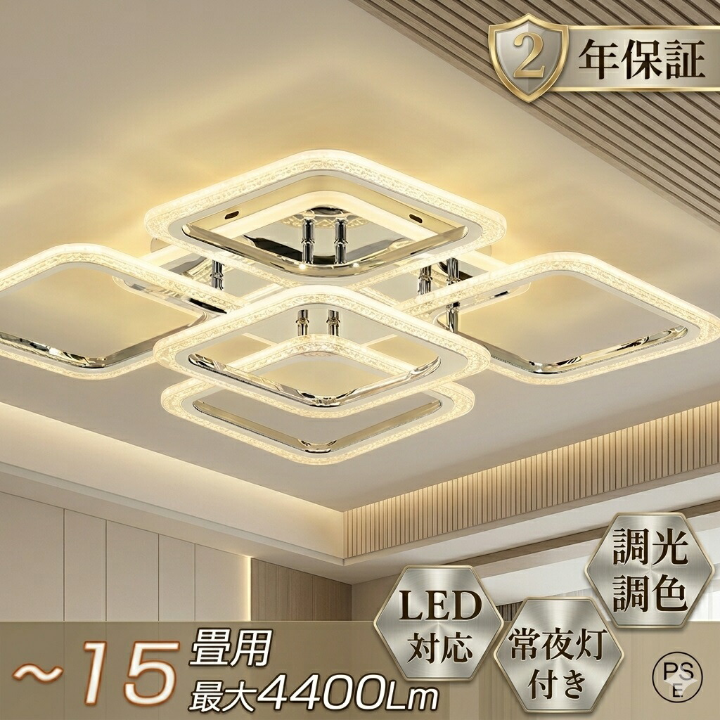【2年保証】 シーリングライト おしゃれ 北欧 調光調色 led 照明器具 明るい 天井照明 アパートライト 6畳 8畳 10畳 12畳 14畳 取り付け簡単 天井照明 洋室 和室 居間ライト リモコン カフェ風 エレガント 洋室 寝室 台所 玄関 ダイニング キッチン リビング用 リモコン付き ペンダントライト・吊下げ灯-天井照明