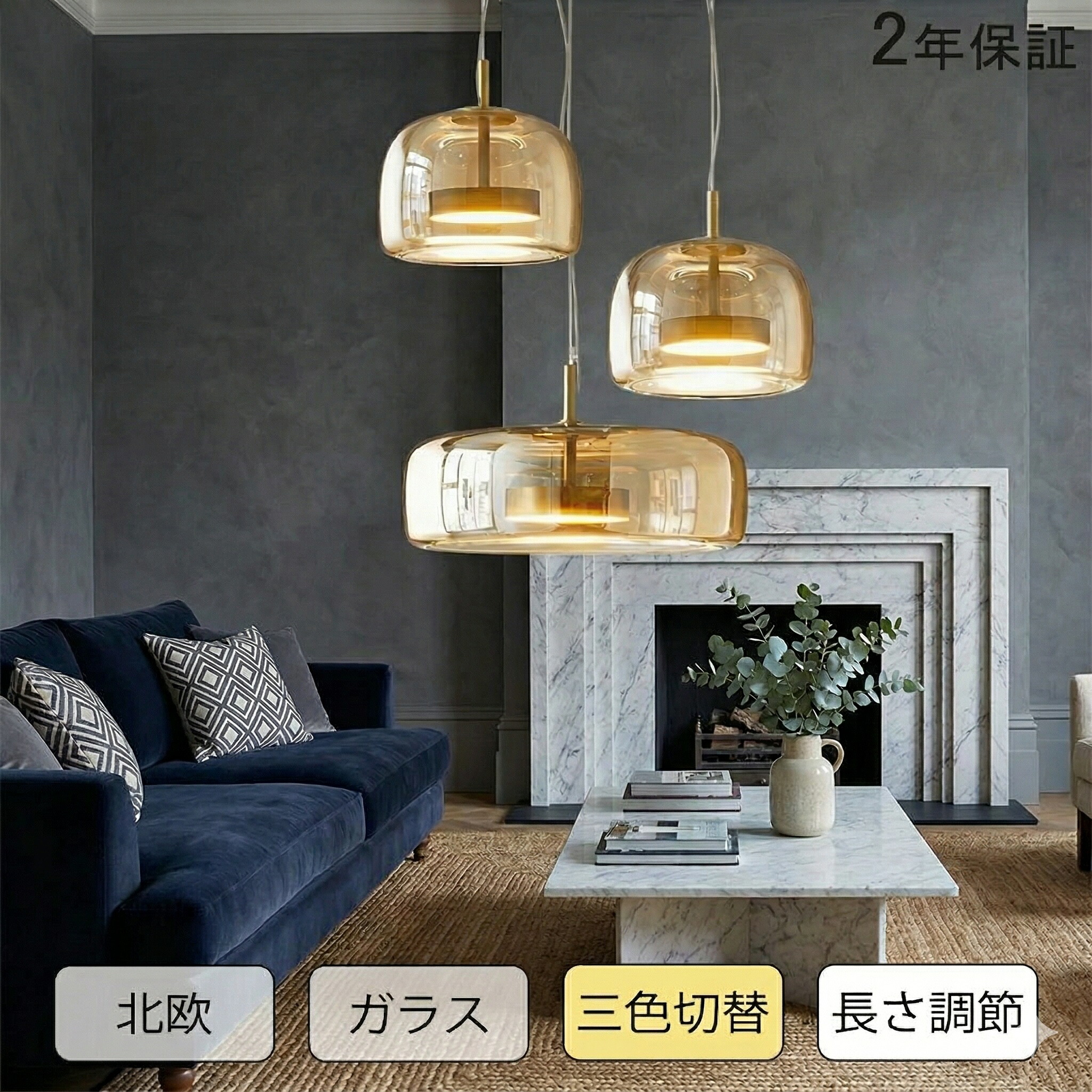 【5年保証】 ペンダントライト 北欧 ガラス 1灯 ダイニング おしゃれ照明 照明 和風 和室 吊り下げ ダクトレール用 LED対応 おしゃれ キッチン led 照明器具 間接照明 洋室 天井照明 内玄関照明 トイレ 電気 階段 引掛けシーリング モダン かわいい リビング 食卓用 長さ調節｜rocococloset