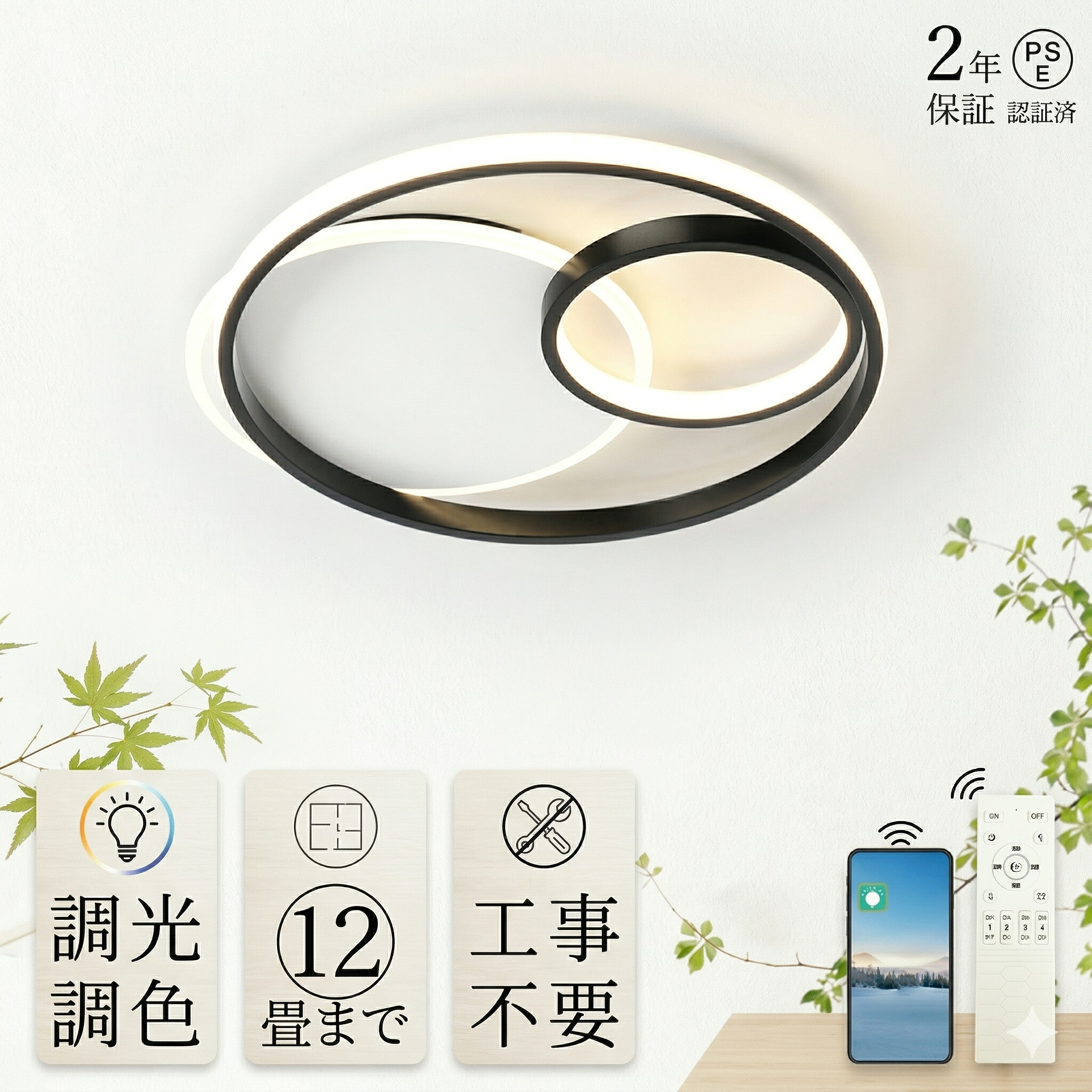 【2年引き受ける】LED 最高限度点火装置 北欧 調光調色 50糎 アクリル樹脂 今めかしい 遠隔操作付 6畳 8畳 子供部屋 分かりやすい 10畳 かかわり合いけ 点火装置物の具 上昇限度点火装置 12畳 室内 リビング 御茶の間 喫茶店風 洋室 臥し所 昼御飯 小型 節電 省エネ 室内装飾