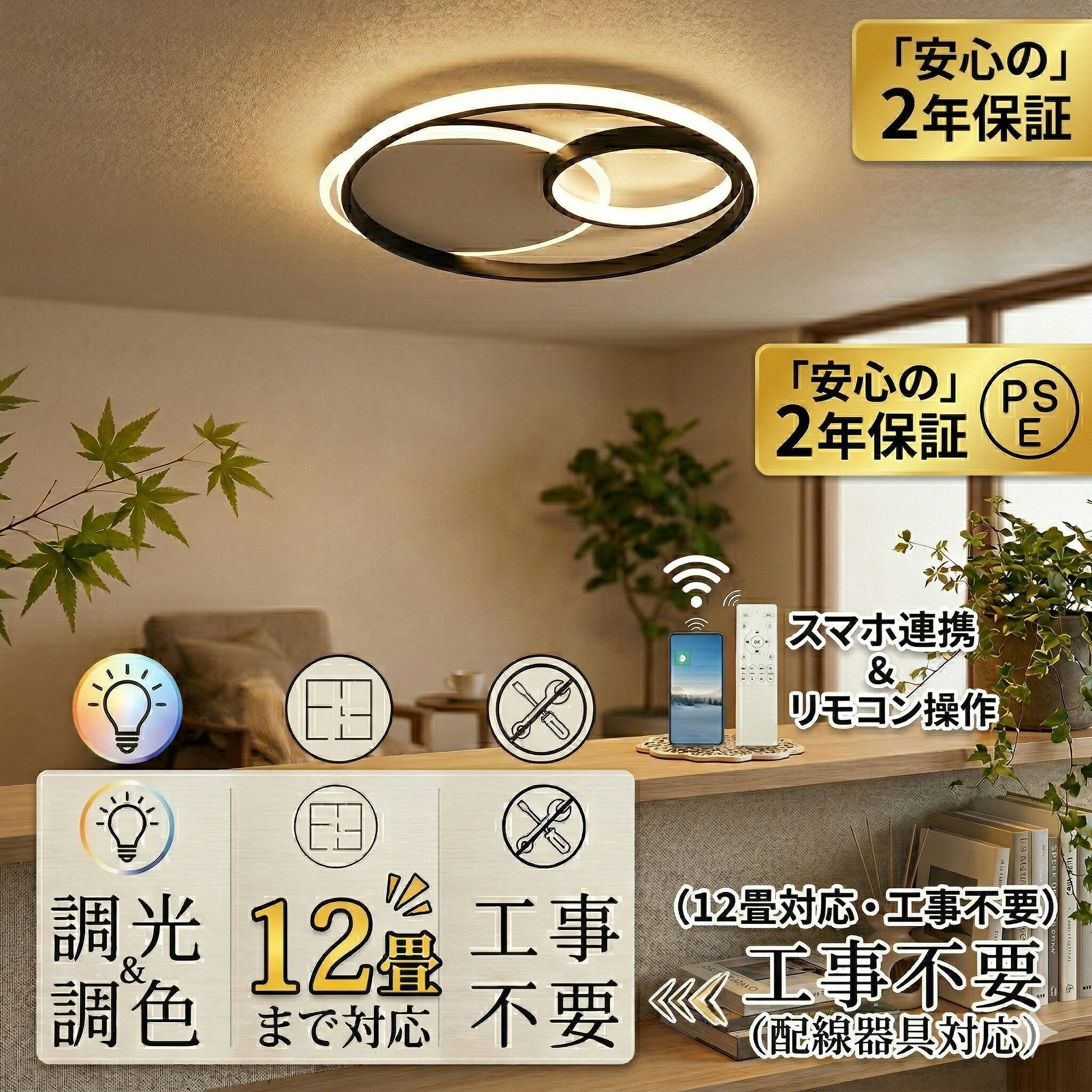 【2年引き受ける】LED 最高限度点火装置 北欧 調光調色 50糎 アクリル樹脂 今めかしい 遠隔操作付 6畳 8畳 子供部屋 分かりやすい 10畳 かかわり合いけ 点火装置物の具 上昇限度点火装置 12畳 室内 リビング 御茶の間 喫茶店風 洋室 臥し所 昼御飯 小型 節電 省エネ 室内装飾