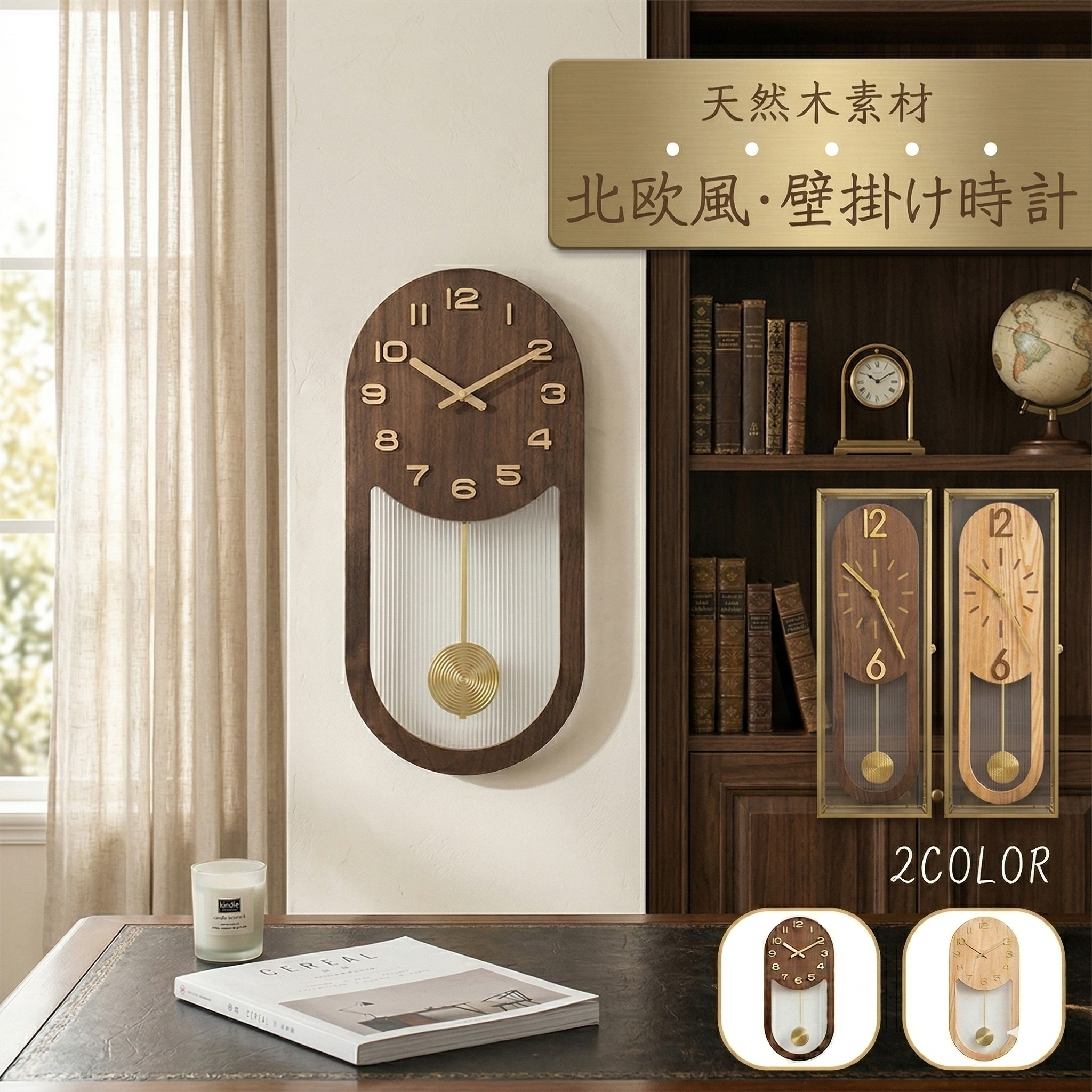 【1年歳の生産品引き請ける】 飾り付け時辰儀 かっこ良い 掛時計 静音 軽さ 木製 壁時辰儀 北欧 時辰儀 飾り付け 掛け時計 かべ掛時計 愛くるしげ 分かりやすい 途轍も無い 森閑とした 音がしない オシャレ 着飾る 肌理調 差し上げ物 差し上げ物 臥し所 夕御飯 リビング 母の日差し上げ物 置き時計・掛け時計-インテリア・寝具・収納