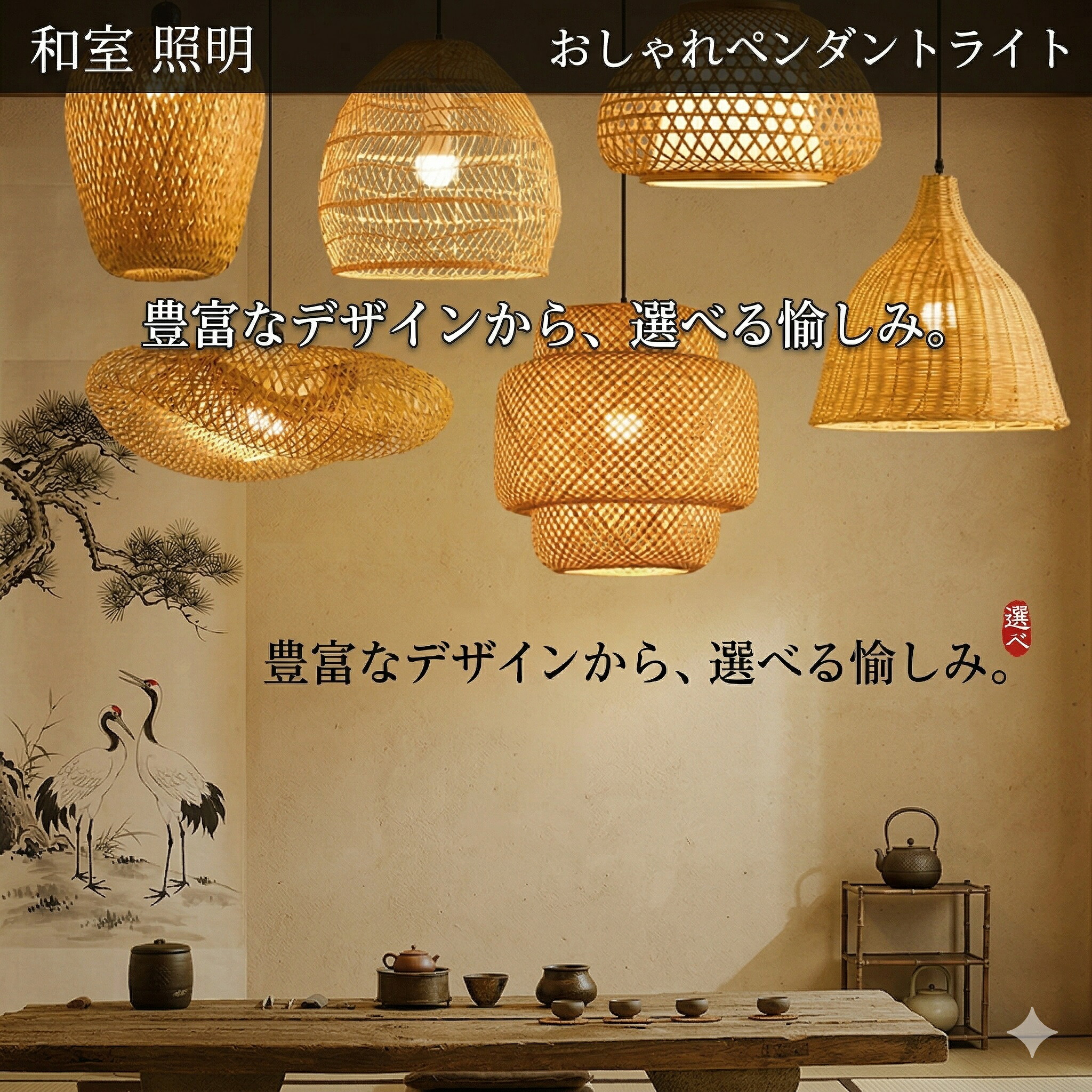 シャンデリヤ シャンデリヤ点火装置 木 和風 自然的 昼御飯 アンティーク led 口金e26 上昇限度点火装置 1灯 木製 リビング 今めかしい 吊下げ灯 点火装置物の具 手作り点火装置 分かりやすい 青写真 室内装飾点火装置 一皿分の料理屋 書房 和室 一般受け 導管線路用能力のある 白木 ちゃぶ台