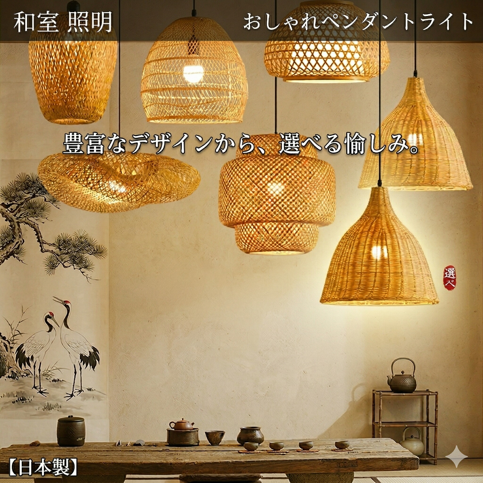 シャンデリヤ シャンデリヤ点火装置 木 和風 自然的 昼御飯 アンティーク led 口金e26 上昇限度点火装置 1灯 木製 リビング 今めかしい 吊下げ灯 点火装置物の具 手作り点火装置 分かりやすい 青写真 室内装飾点火装置 一皿分の料理屋 書房 和室 一般受け 導管線路用能力のある 白木 ちゃぶ台