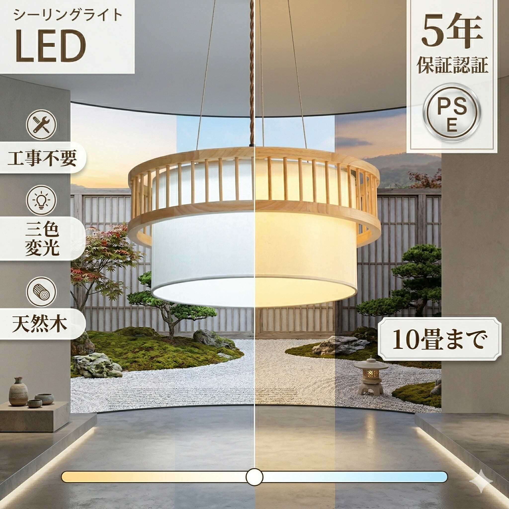 【5年引き受ける】シャンデリヤ点火装置 生まれながら木 今めかしい 和風 LED 臥し所 リビング 点火装置 間接的な行動点火装置 室内装飾 アッパー点火装置 和室 洋室 上昇限度点火装置 6畳 8畳 10畳 工事不必要 晴れ晴れしい 分かりやすい 今めかしい 点火装置物の具 今めかしい 昼御飯 かかわり合いけ相応う ちゃぶ台