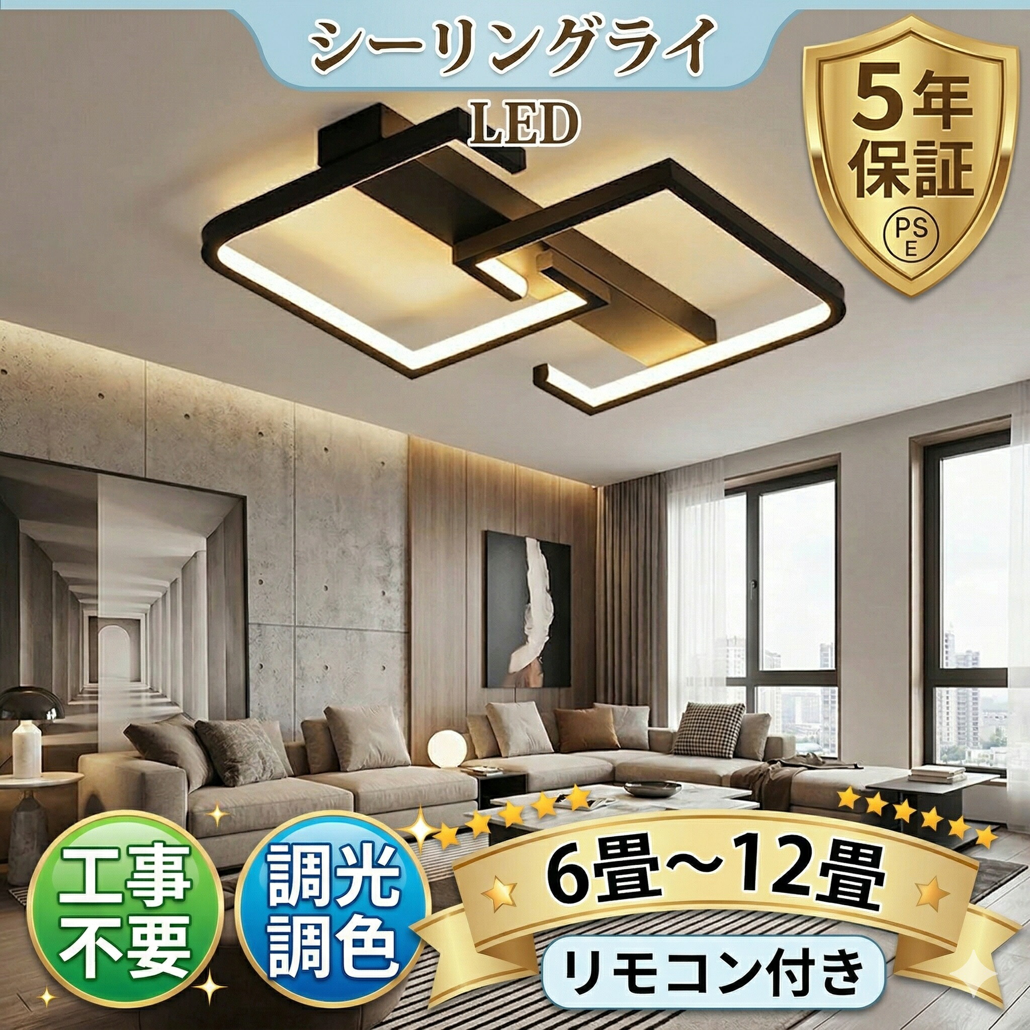 【5年保証】 シーリングライト 北欧 おしゃれ LED 調光調色 リモコン操作 スマホ 省エネ 間接照明 寝室 リビング 照明 インテリア アッパーライト 和室 洋室 天井照明 6畳 8畳 10畳 12畳 14畳 工事不要 明るい 照明器具 モダン ダイニング 60cm