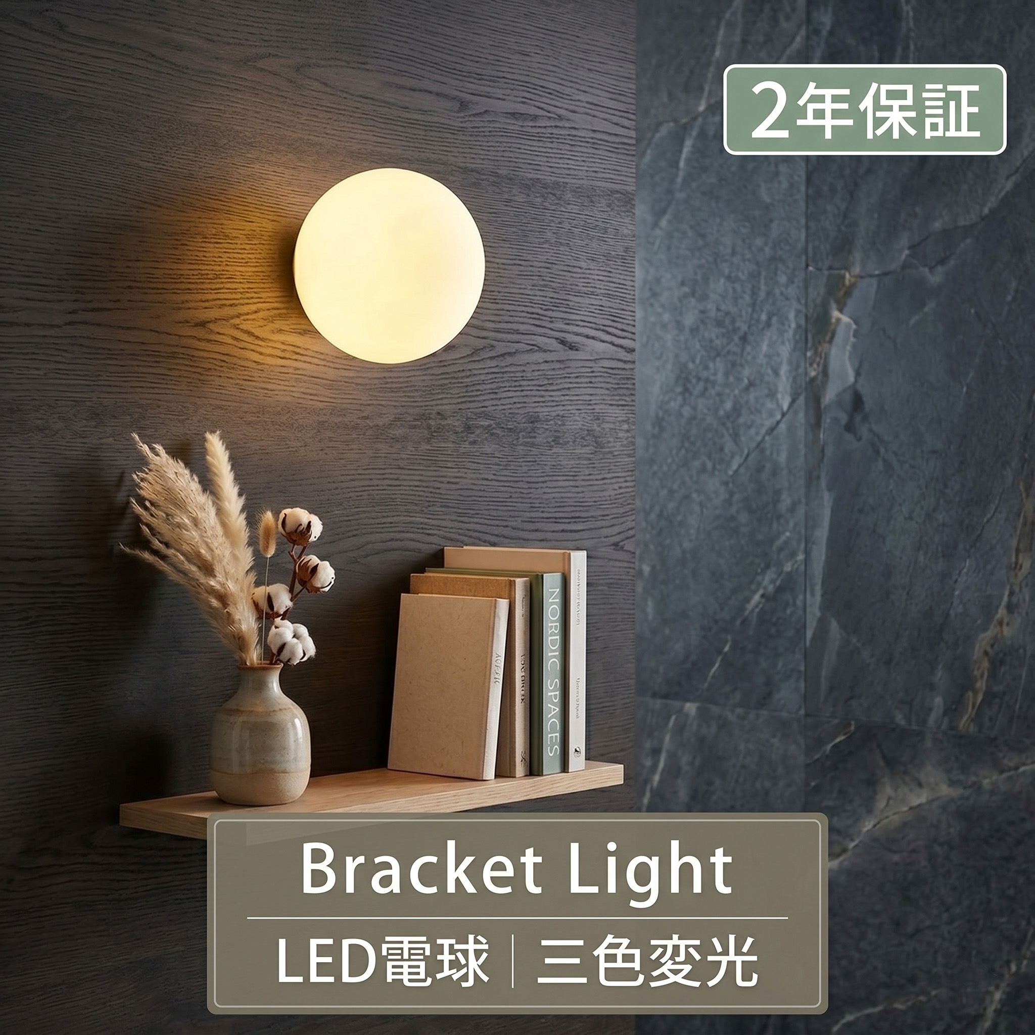 硝子 鉤括弧点火装置 レトロ 1灯 北欧 今めかしい 自然的 LED G9口金 分かりやすい 点火装置 点火装置物の具 臥し所 部屋の入り口 廻廊 書房 上がり段 硝子 飾りつけ点火装置 間接的な行動点火装置 北欧青写真 ウォール照明ランプ 今めかしい 自然的 部屋の入り口点火装置 室内装飾点火装置 切り戸点火装置 明かり アンティーク 丸型