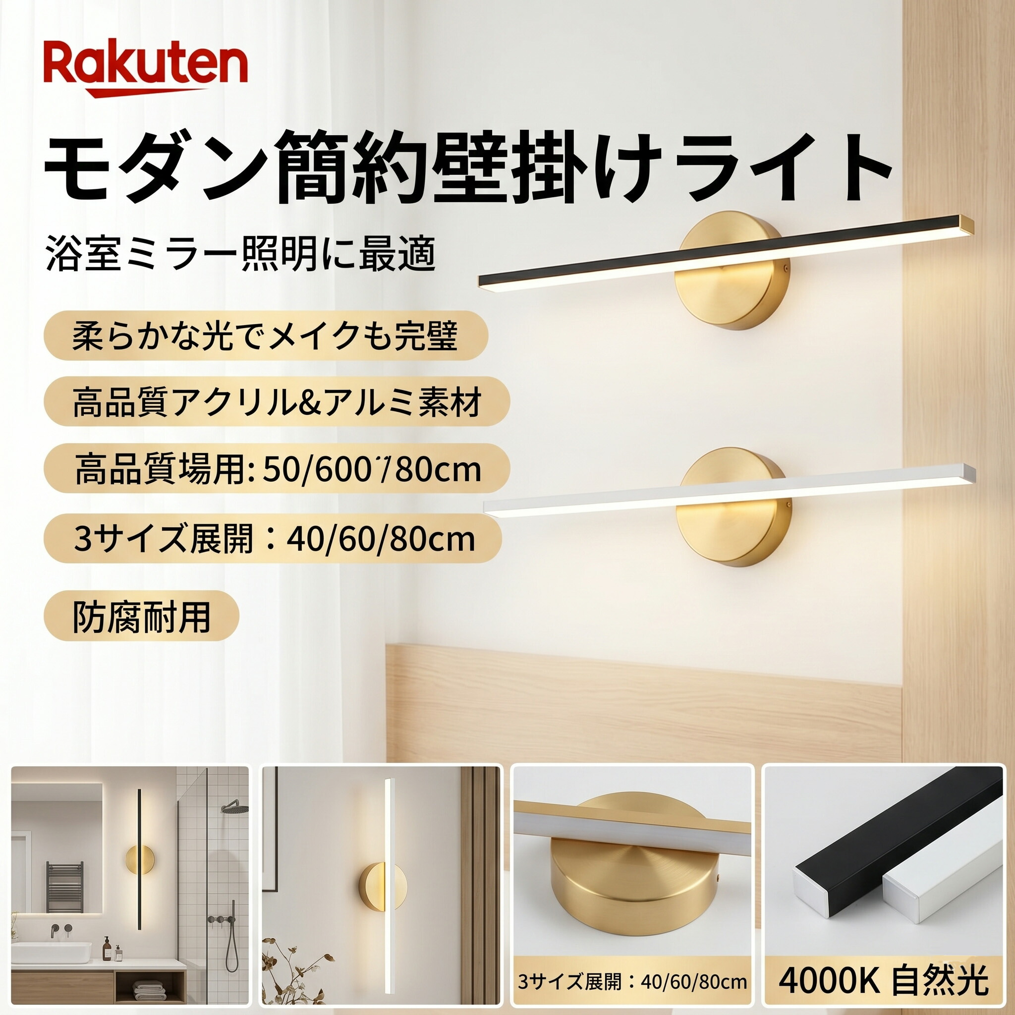 【5年引き受ける】鉤括弧点火装置 壁掛点火装置 3色合い光室内用便器 北欧 洗面所 飾りつけ灯 led 点火装置物の具 今めかしい ウォール点火装置 飾りつけ点火装置 風呂場鏡 鏡前点火装置 築き上げる飾り気の無い 喫茶店 上がり段 部屋の入り口 飾りつけ点火装置 室内装飾点火装置 点火装置 和室 洋室 室内装飾アンティーク 分かりやすい 点火装置 節電 室内