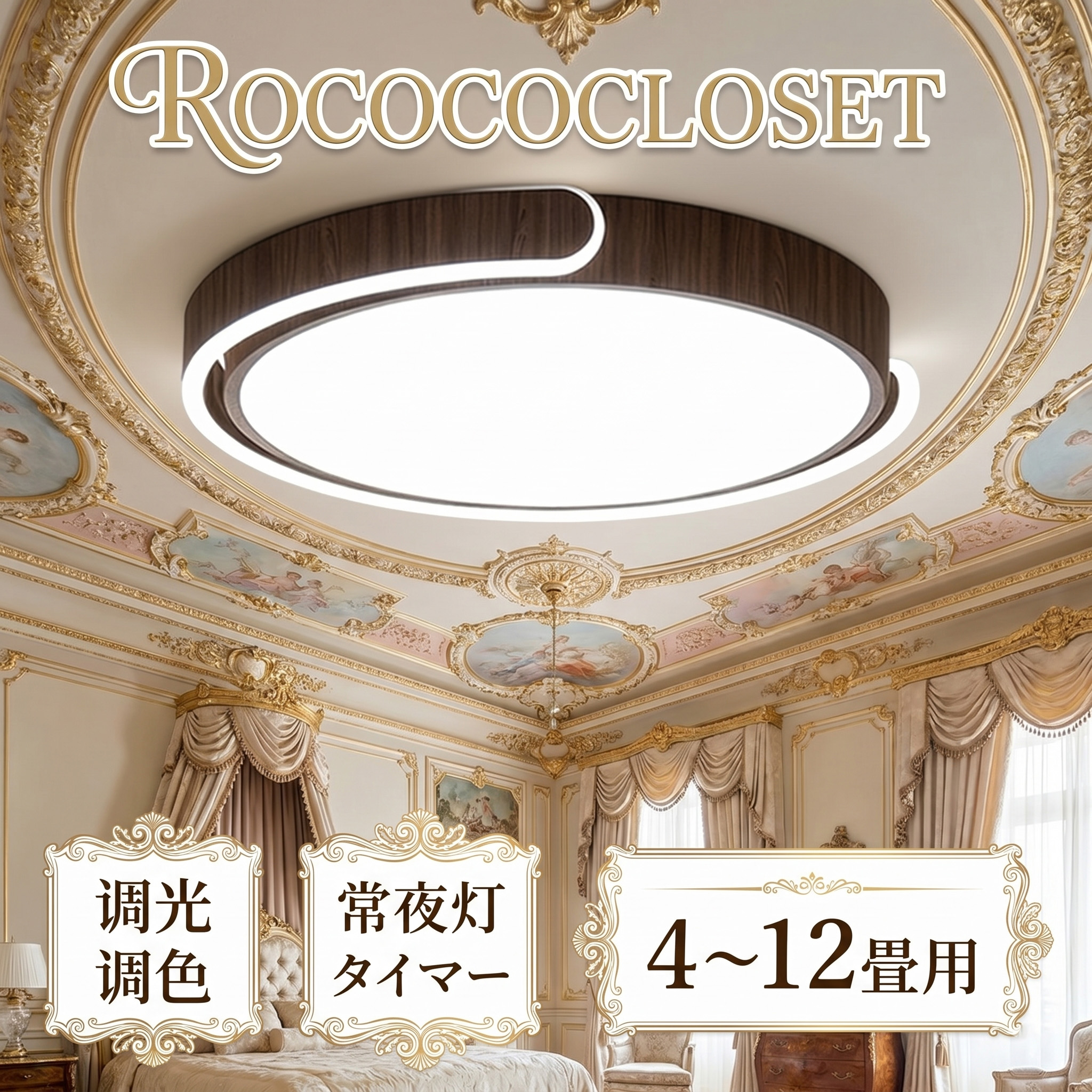 【5年引きうける】最高限度点火装置 LED 調光調色 間接的な行動点火装置 肌理調 和風 今めかしい 6畳 8畳 10畳 12畳 薄型 末たのもしい 遠隔操作付き添い人 常夜灯付き添い人 スマホAPP取り締まり 灯し火 点火装置物の具 子供部屋 臥し所 リビング 北欧 室内装飾 灯し火 常夜灯 上昇限度点火装置 御茶の間 和室 洋室 部屋の入り口 子供部屋