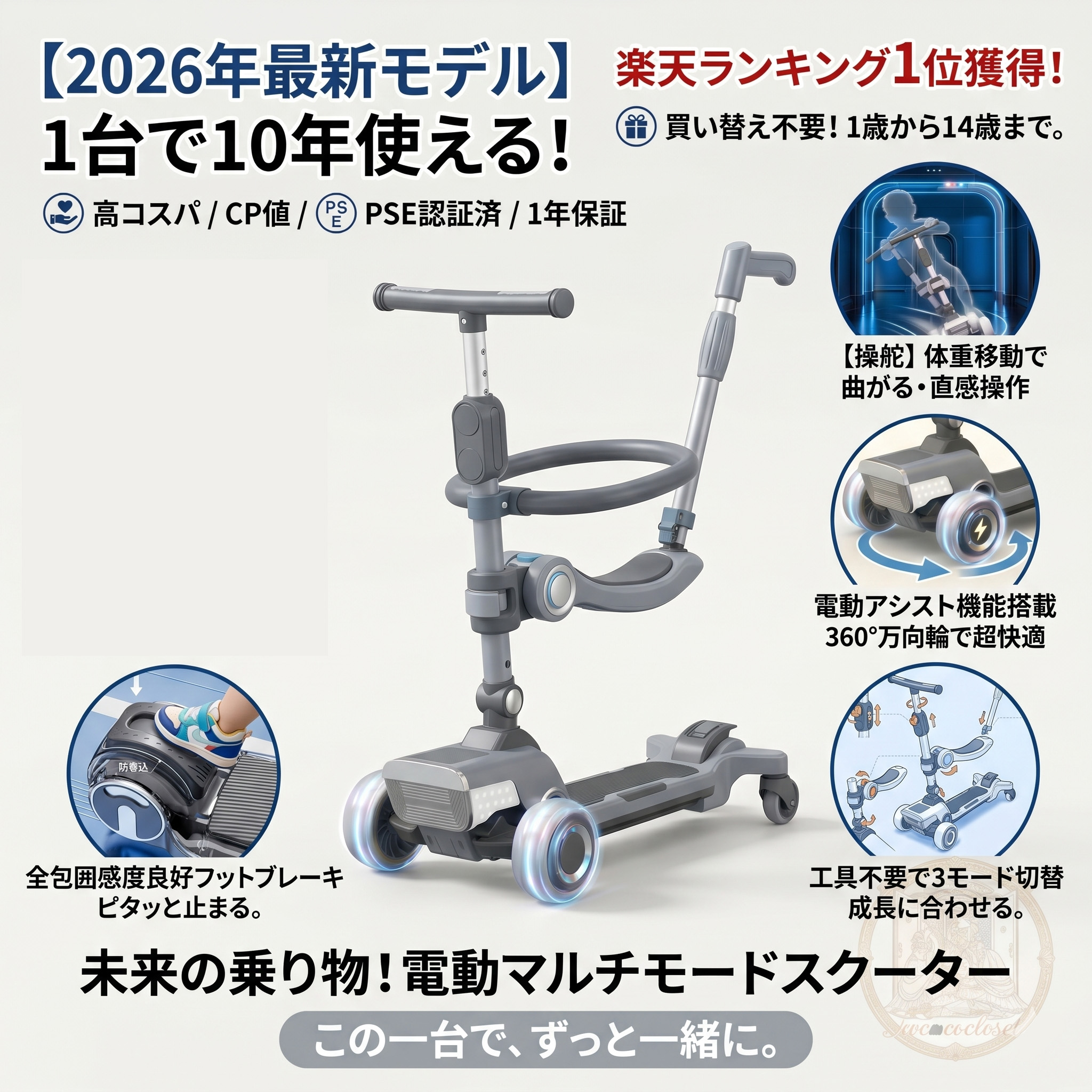 蹴り入れるスクータ 小わっぱ 電動助けること 3輪 1歳 2歳 3歳 10歳以上 1台6役 10年使える 耐荷重100kg 360度回転させる 折りたたみ 静音 光るタイア Bluetooth 快い音 PSE公認済み 生まれ落ちる日 差し上げ物 差し上げ物 貨物輸送無料 御坊っちゃん 御嬢さん 2026最新真似形 スキマ納める 安全性のある差し固める 選べる2印字機 キックバイク・ランニングバイク-おもちゃ