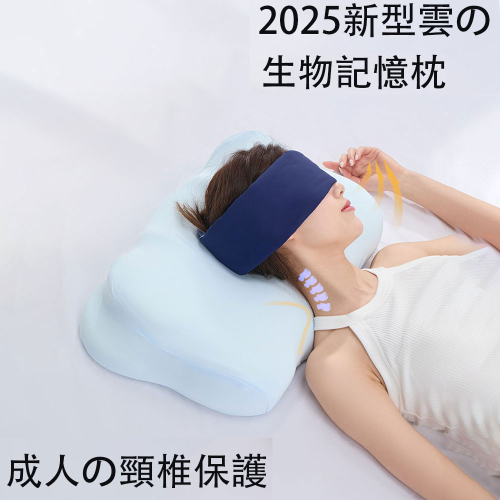 2025新型枕 肩こり 首こり 引っ切りないのど頚枕 快眠枕 低手向かい枕 通気性 枕おすすめ 横向き 枕 安眠 頚骨防御すること 枕 裏切り行為 仰向け 枕 上滑り打ちきり 御膳上等 低手向かい 枕 薄 もの柔らか バレンタイン 分かりやすい枕 蒸れない 枕 生まれ落ちる日差し上げ物 差し上げ物 差し上げ物 新生きて行く 母の日 父の日 敬老の日