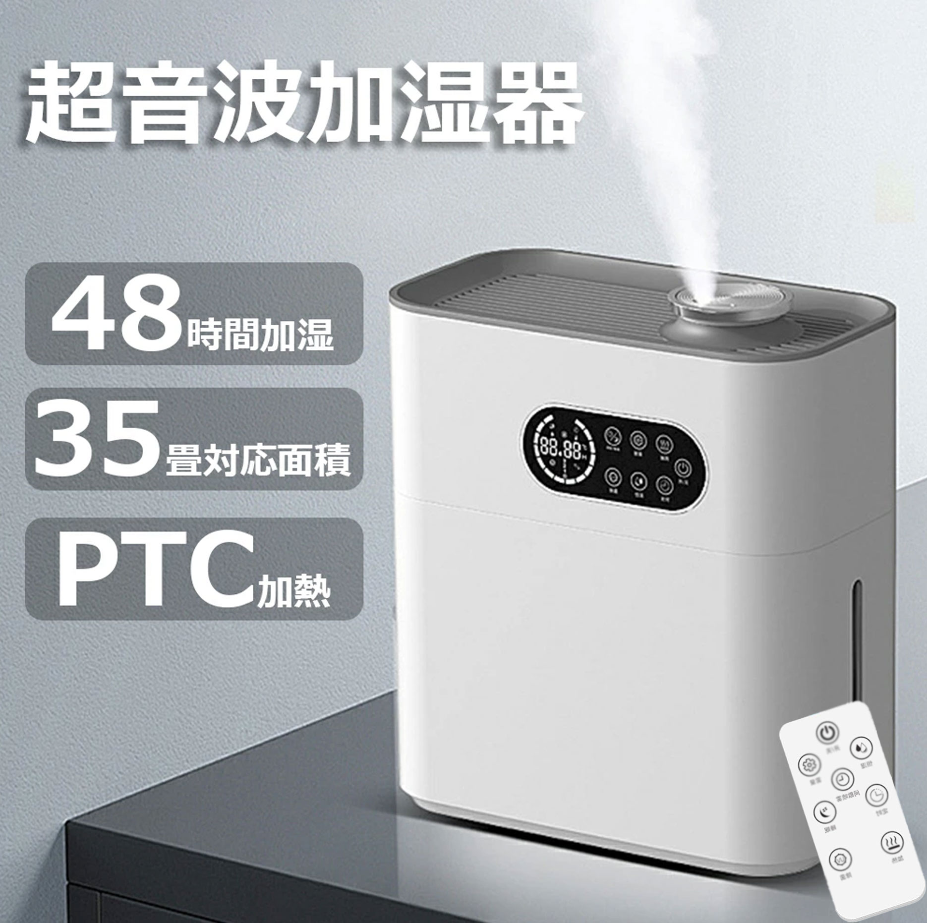 【2025発売新モデル・一台多役】加湿器 大容量 除菌 6.5L知能恒湿 上から給水 380ml/h加湿量 空焚き防止 アロマ 対応 家全体用加湿器 加熱式 超音波式 水漏れ防止 28畳対応 3段階ミスト量 切入タイマー 省エネ 寝室 リビング オフィス 楽器 観葉植物向け