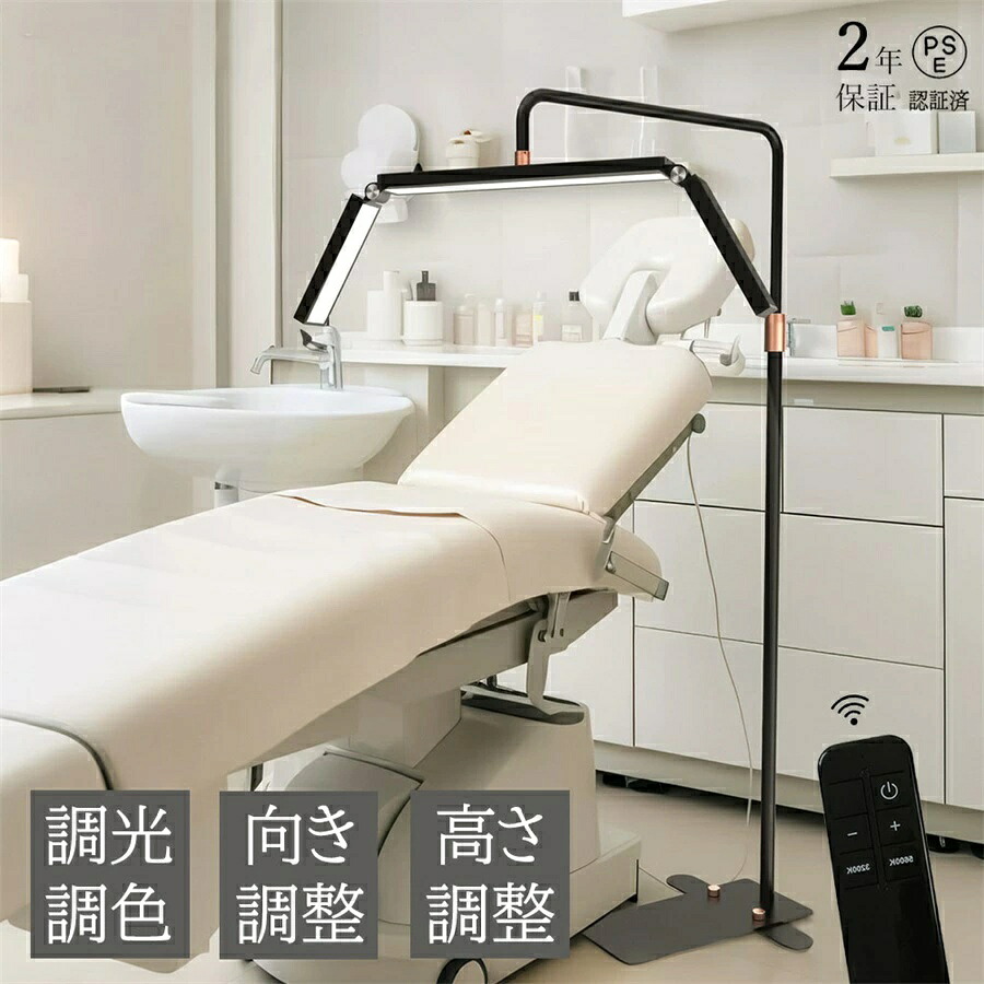 【2年引き請ける】二分の一月灯かり 36in 360度回転させる 切開手術 思い切り/角度合わせる 調光調色 遠隔操作付き添い人 今めかしい 照明装置 かざり付けるともし火 LED 明かり照明ランプ 美容室 赤ちょうちん 床置き プロー操作手順 まつげエクステ まつエク 指さき進め方 かざり付けるともし火 ネイルサロン 立ち会い場ともし火 歯科室 ネイルケア