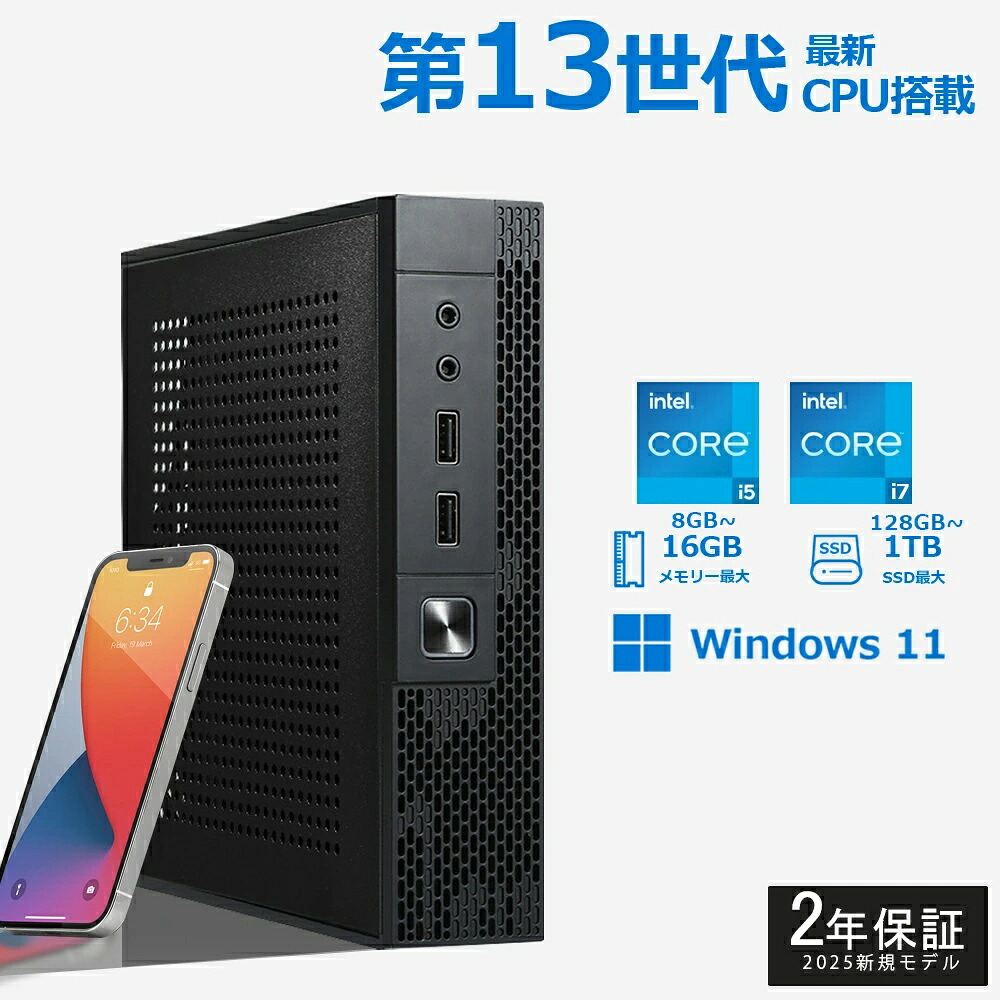 【2年保証★Office付き】 デスクトップパソコン 第13世代 office付き WIFI6 デスクトップPC Windows 11 初期設定済み デスクトップパソコン インテル Intel Corei5 Bluetooth USB3.0 メモリ 16GB 1024GB高速SSD ゲーム 本体のみ 高スペック｜rocococloset