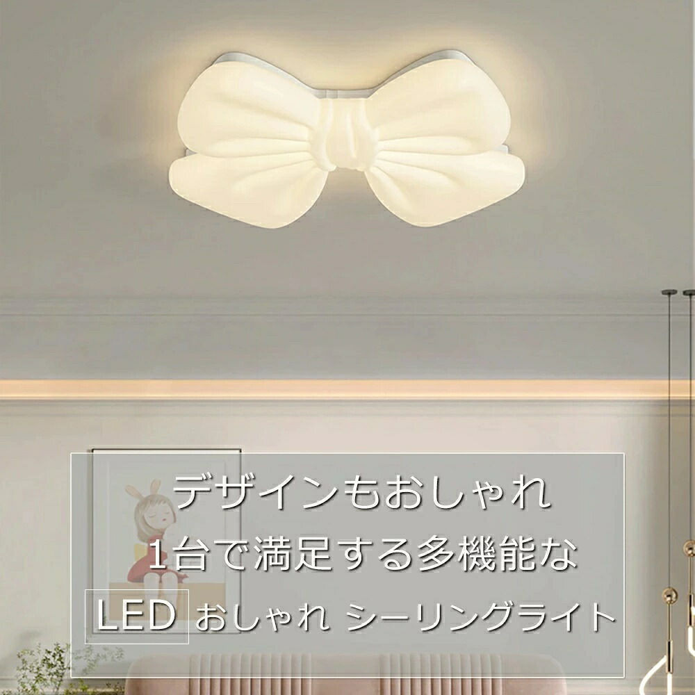 最高限度点火装置 今めかしい  シュロの葉ひな形 LED 子供部屋点火装置   今めかしい 和室点火装置 北欧 点火装置物の具 調光調色  和室 洋室 遠隔操作付き添い人  6畳 8畳 10畳12畳 リビング点火装置 好いたらしい 引掛対応 工事不必要 上昇限度点火装置 点火装置 灯し火 リビング点火装置 led点火装置 間接的な行動点火装置勝手もと 夕ご飯点火装置