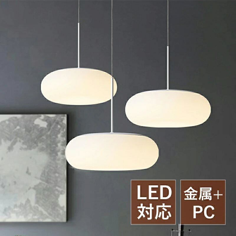 【3年引き受ける】 AAAZM シャンデリヤ点火装置 LED 北欧 今めかしい 楕円面形 丸型 オパール 今めかしい 分かりやすい オシャレ 上昇限度点火装置物の具 柱廊 御厨子所 昼御飯 リビング LED点火装置 和風 吊り下げ点火装置 臥榻お部屋 和室 食べ物屋 工事不必要 上昇限度点火装置 遠隔操作 室内点火装置 お部屋点火装置