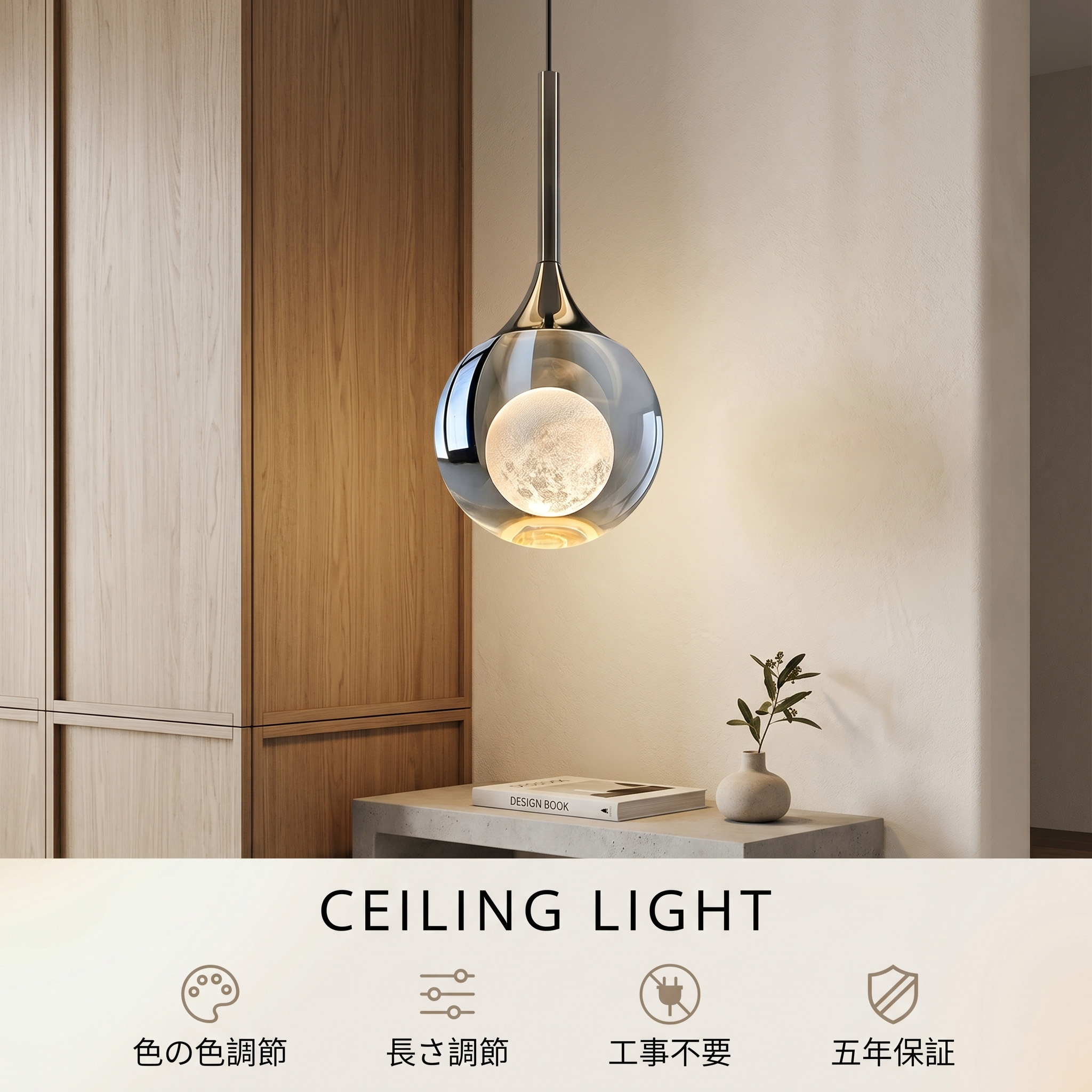 【5年引きうける】シャンデリヤ点火装置今めかしい 硝子 北欧1灯LED白熱電球相応う 硝子形成 月 勝手もと 吊下げ灯 分かりやすい 室内装飾 吊り下げ 引き紐 点火装置物の具 上昇限度点火装置 LED相応う 白熱電球付き添い人 かかわり合い最高限度 ちゃぶ台用 室内用便器上がり段 夕ご飯 リビング用 今めかしい愛くるしい