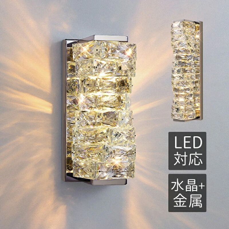 【3年引き受ける】 鉤括弧点火装置 北欧 LED 石英硝子 今めかしい 壁付 オシャレ 洗面所点火装置物の具 ウォール照明ランプ 上がり段 洗面所 臥し所 部屋の入り口 廻廊 お部屋点火装置 間接的な行動点火装置 今めかしい 飾りつけ点火装置 リビング 書房 御厨子所 洋室 和室 御茶の間 臥榻お部屋 ウォール点火装置 ベッドサイドランプ