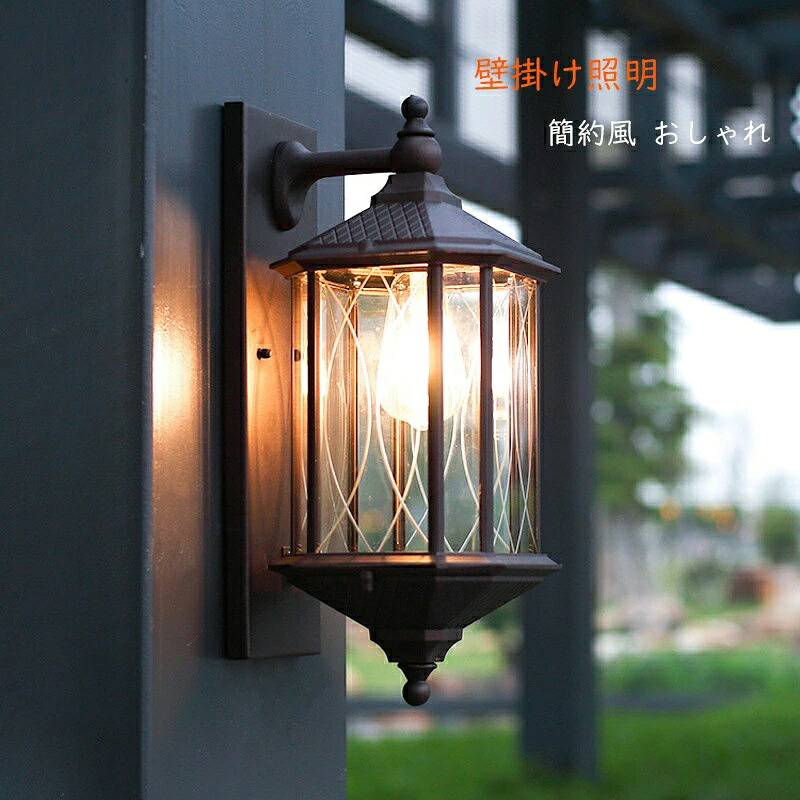 【3年引き受ける】 鉤括弧点火装置 北欧 今めかしい 室外 雨合羽 防雨 部屋の入り口外灯 LED相応う 点火装置物の具 車寄せ点火装置 澄み切った 硝子 筒形 壁後ばらい エントランス状態点火装置 和風 レトロ 飾りつけ点火装置 運動場 苑地 外壁 街燈 室外点火装置 ウォール照明ランプ 洋風 産業風 飾りつけ点火装置 廻廊 上がり段 部屋の入り口 看板灯