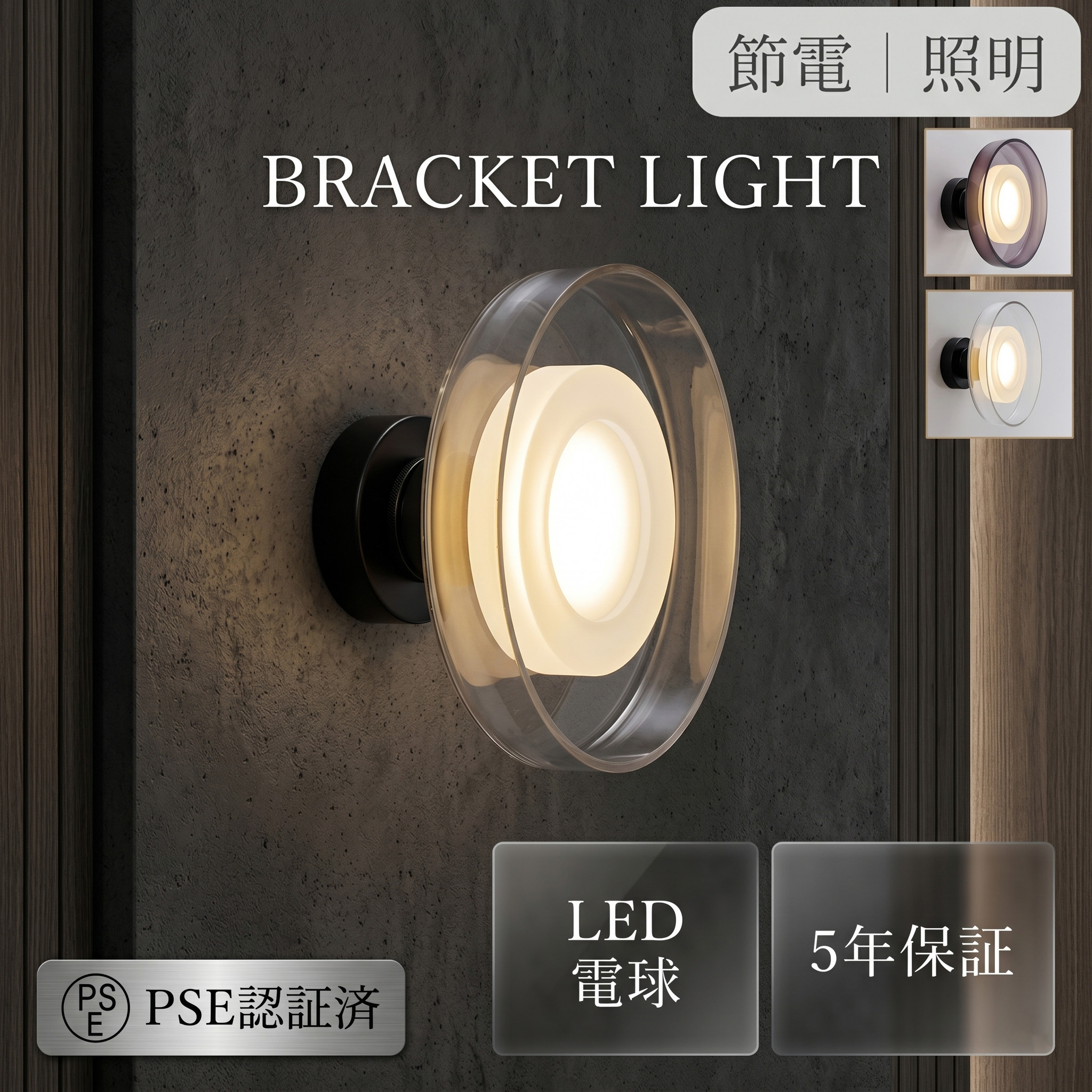 鉤括弧点火装置1灯 貨物輸送無料 金管楽器 硝子 鉤括弧 北欧 壁後ばらい点火装置 アンティーク ウォール点火装置 間接的な行動点火装置 上がり段点火装置 通った跡点火装置 今めかしい 分かりやすい LED相応う 御厨子所 リビング 部屋の入り口 雅びやか 古典派音楽 レトロ ゴールド