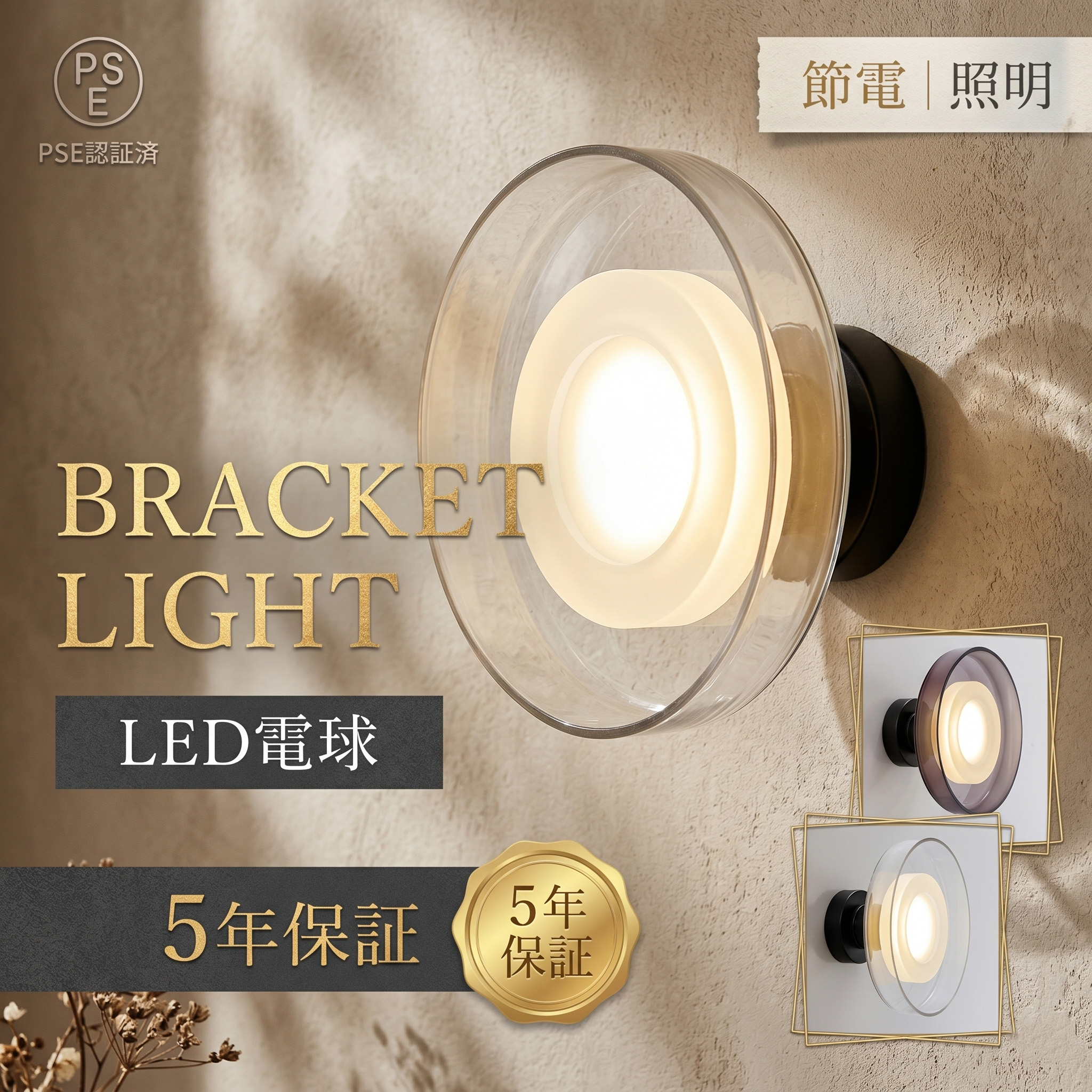鉤括弧点火装置1灯 貨物輸送無料 金管楽器 硝子 鉤括弧 北欧 壁後ばらい点火装置 アンティーク ウォール点火装置 間接的な行動点火装置 上がり段点火装置 通った跡点火装置 今めかしい 分かりやすい LED相応う 御厨子所 リビング 部屋の入り口 雅びやか 古典派音楽 レトロ ゴールド