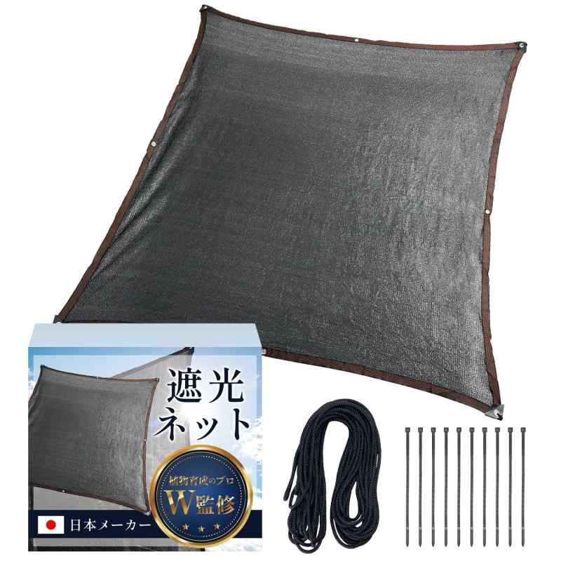 日除けシェード 遮光ネット 【植物育成のプロW監修ｘ日本メーカー】日よけと風通しを両立ｘuvカット率約90％ｘ全18サイズ